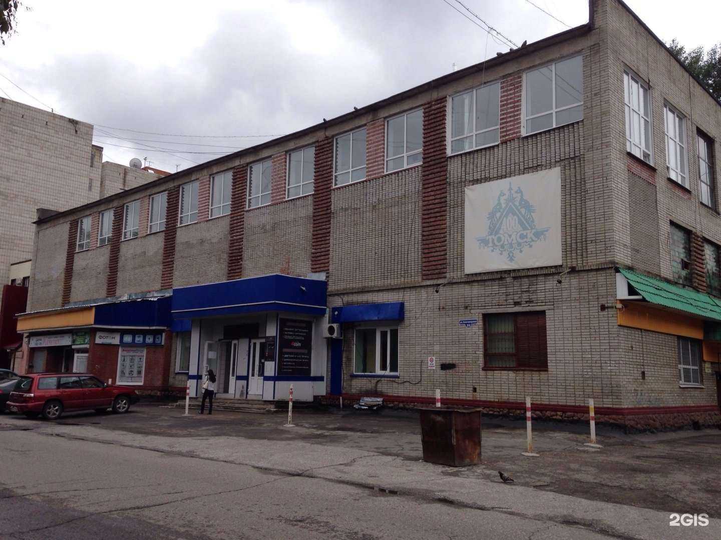 Отзывы на компанию Федерация футбольного фристайла Томской области в Томске c фото - фотография 2 из 2