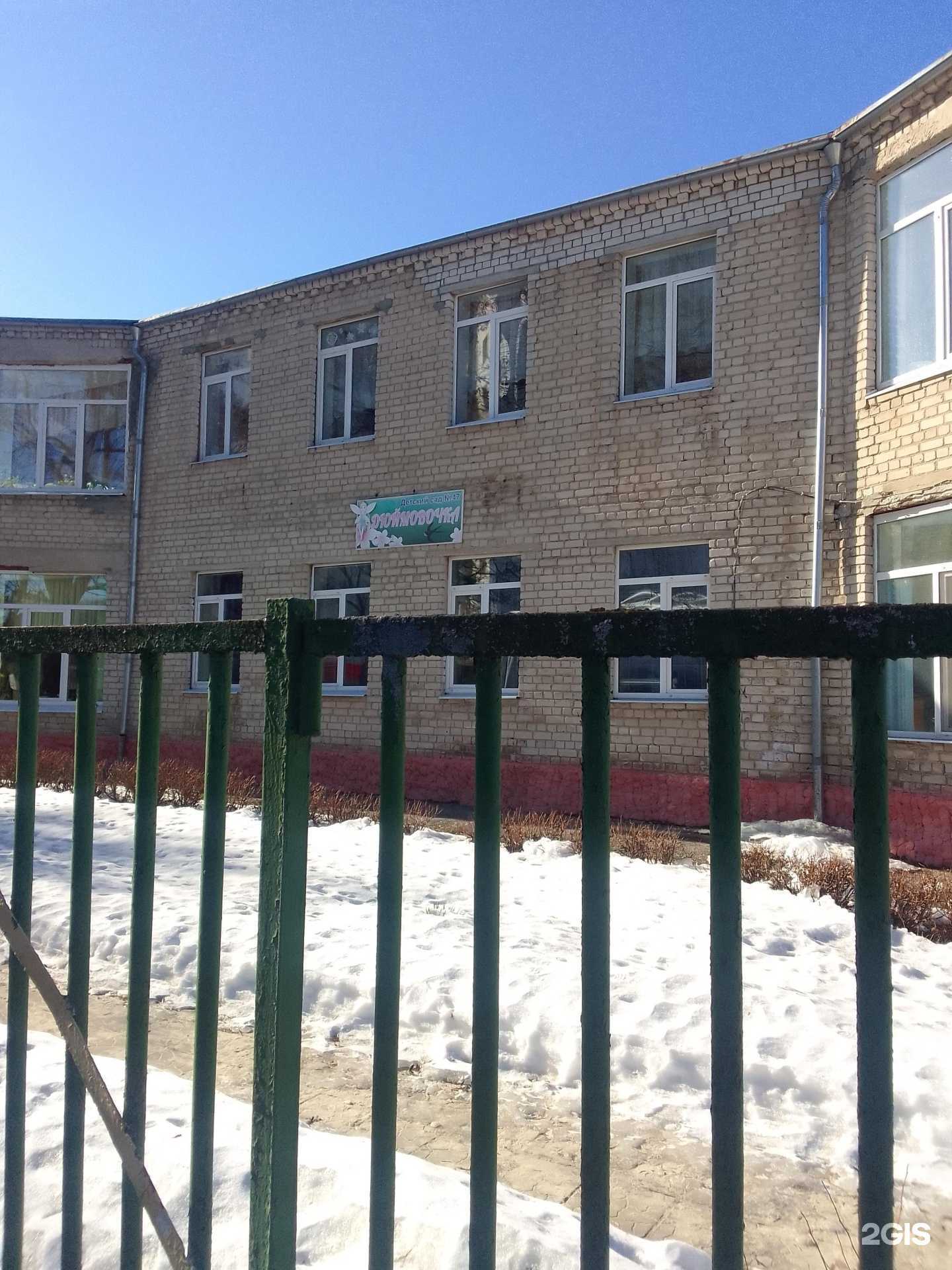 Отзывы на компанию Дюймовочка в г. Брянск c фото