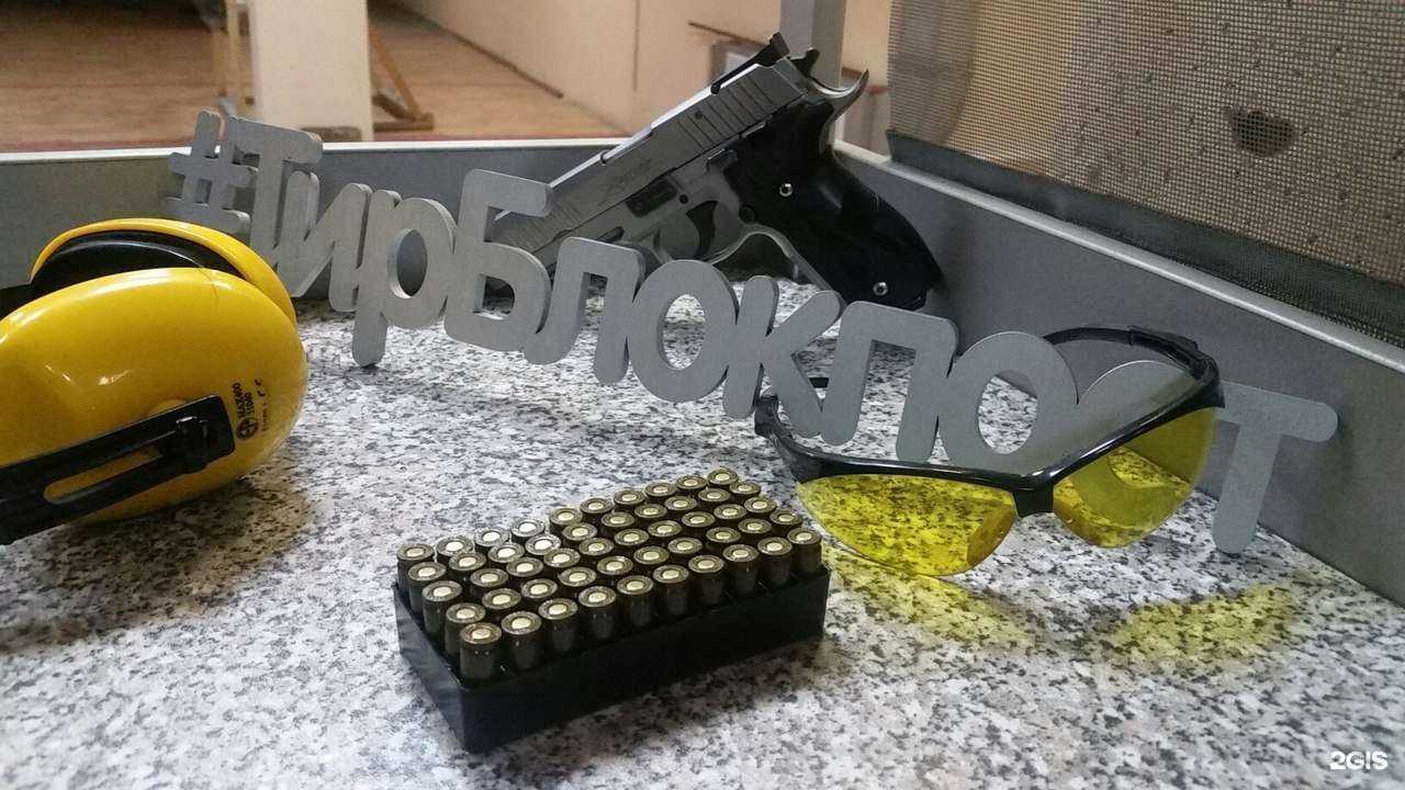 Отзывы на компанию Блокпост в Омске c фото