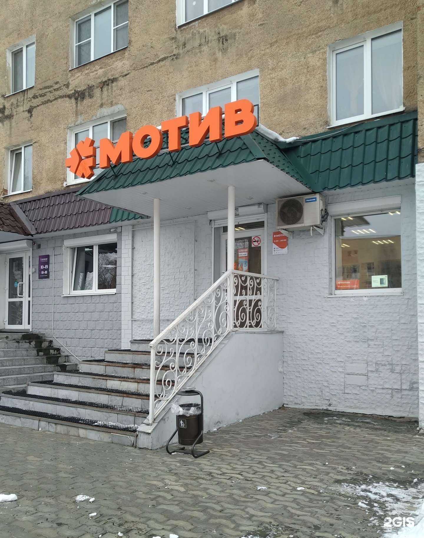 Отзывы на компанию Мотив в Верхней Салде c фото