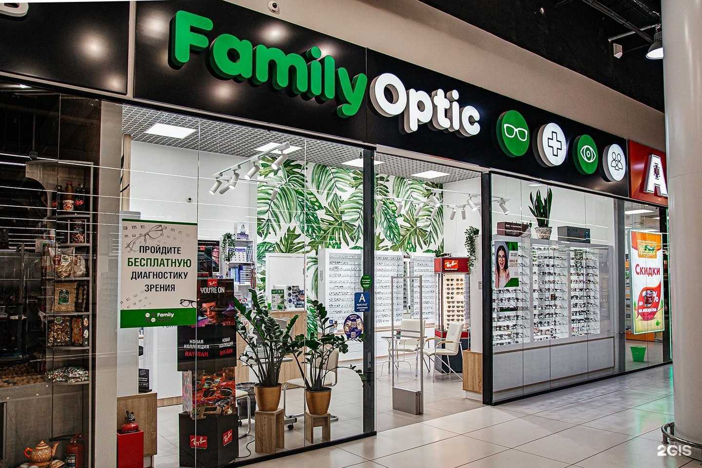 Отзывы на компанию Family optic в г. Челябинск c фото
