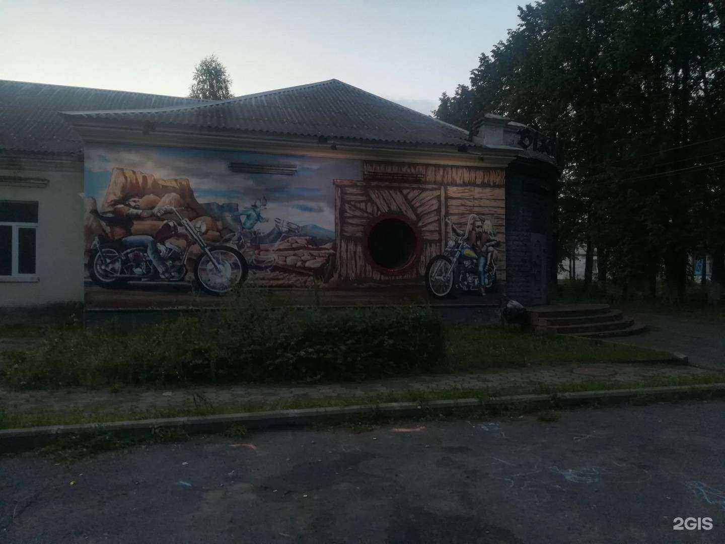 Отзывы на компанию Клинмарт в г. Ярославль c фото