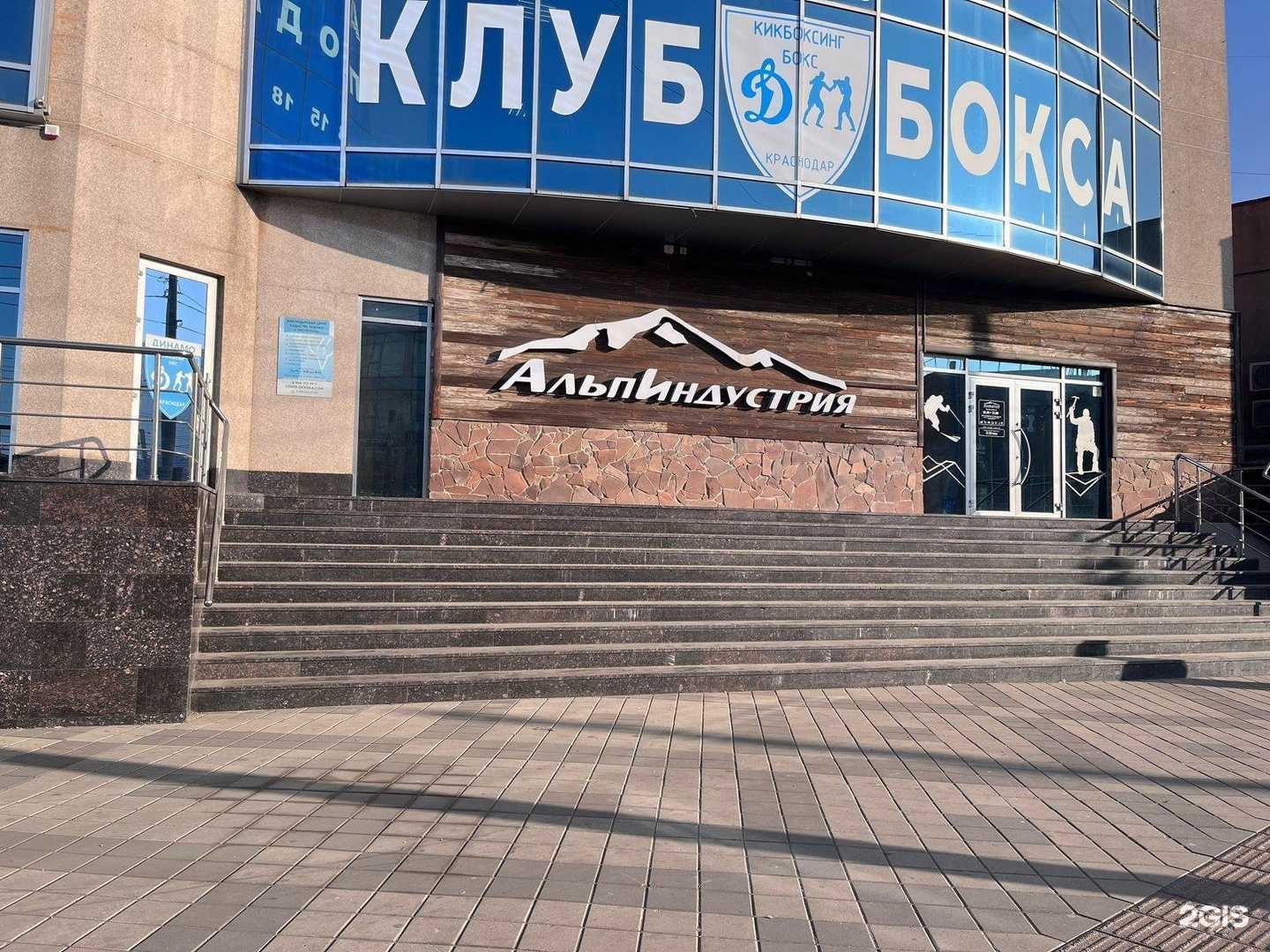 Отзывы на компанию Краснодарский центр кадастра, оценки и экспертизы в Краснодаре c фото