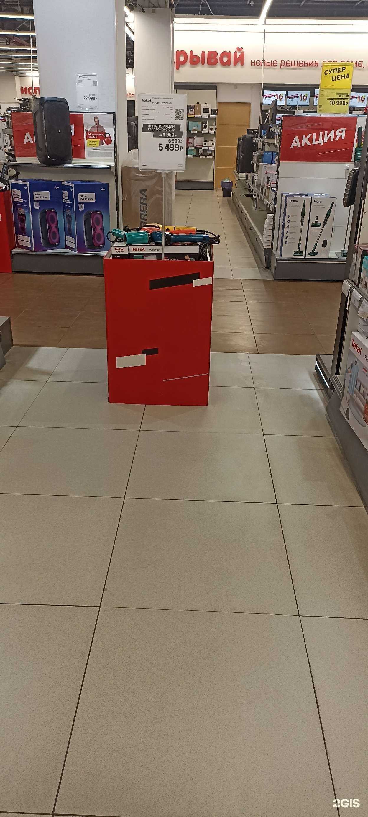 Отзывы на компанию М.Видео в г. Минеральные Воды c фото