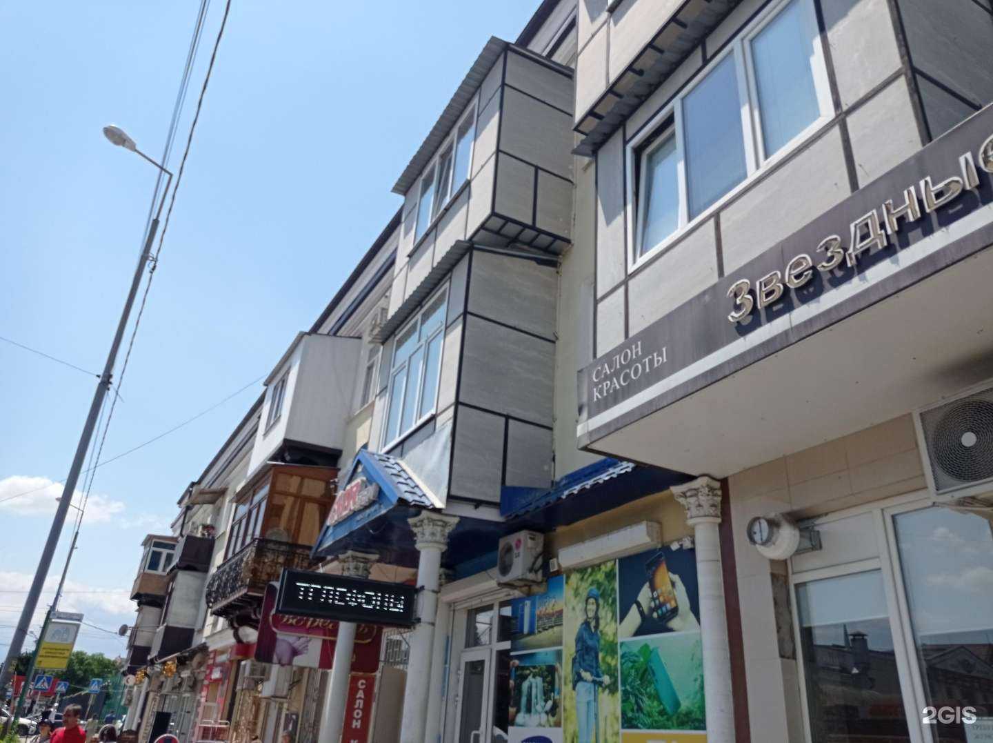 Отзывы на компанию Багира в Нальчике c фото - фотография 2 из 2