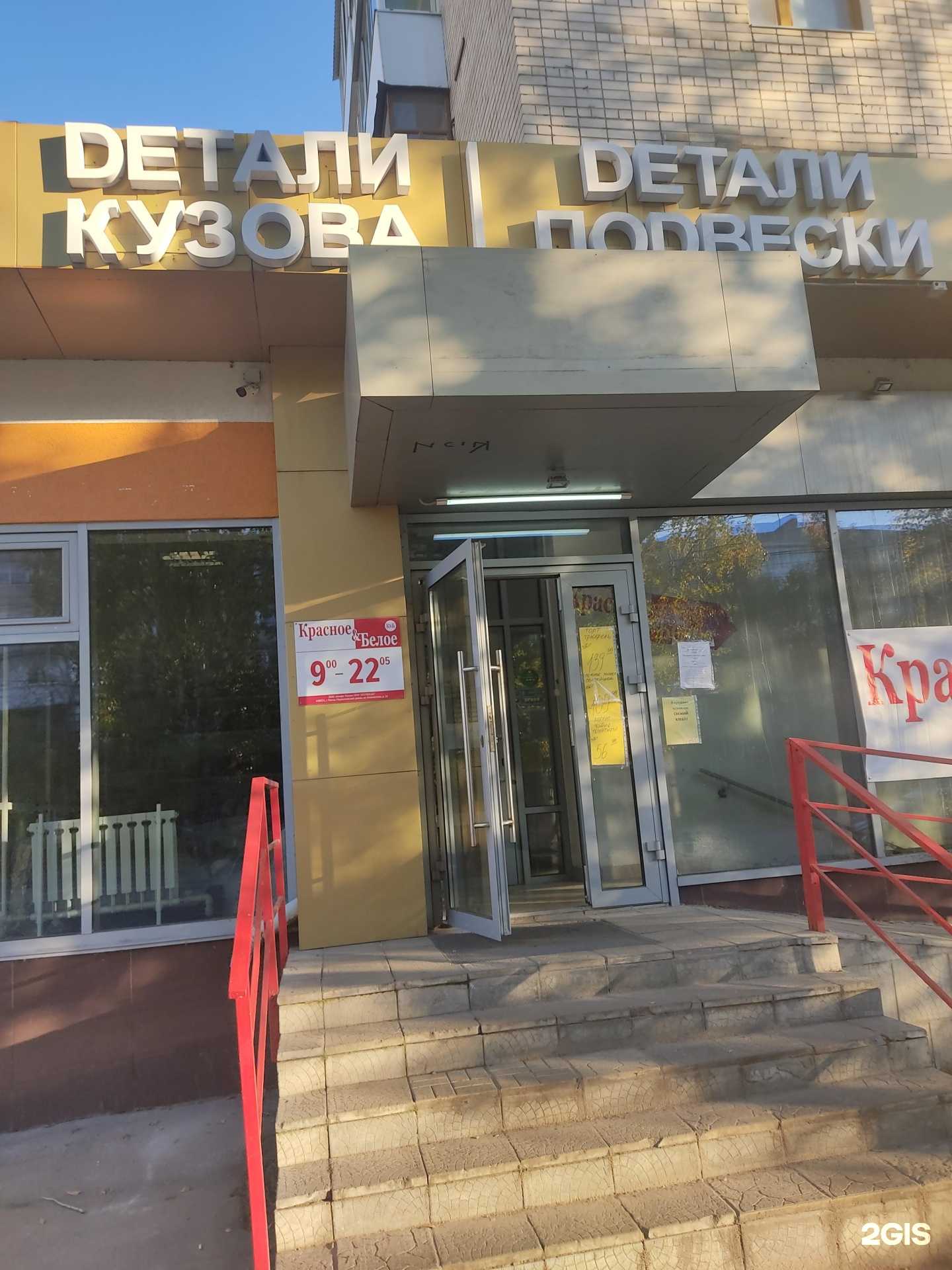 Отзывы на компанию Наш авто в Дзержинске c фото