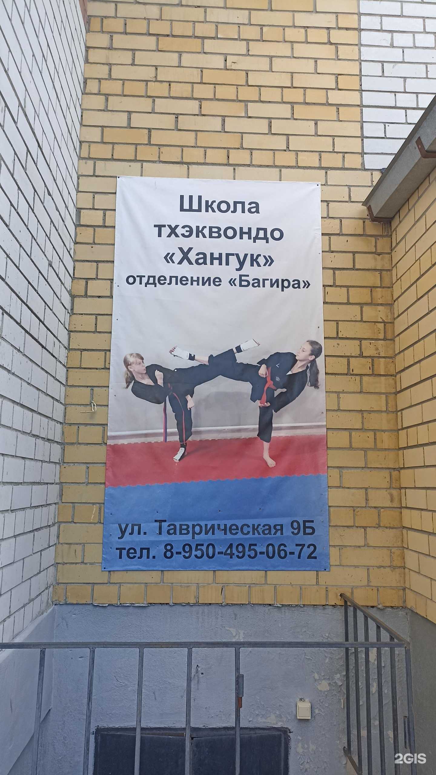 Отзывы на компанию Хангук в г. Тюмень c фото