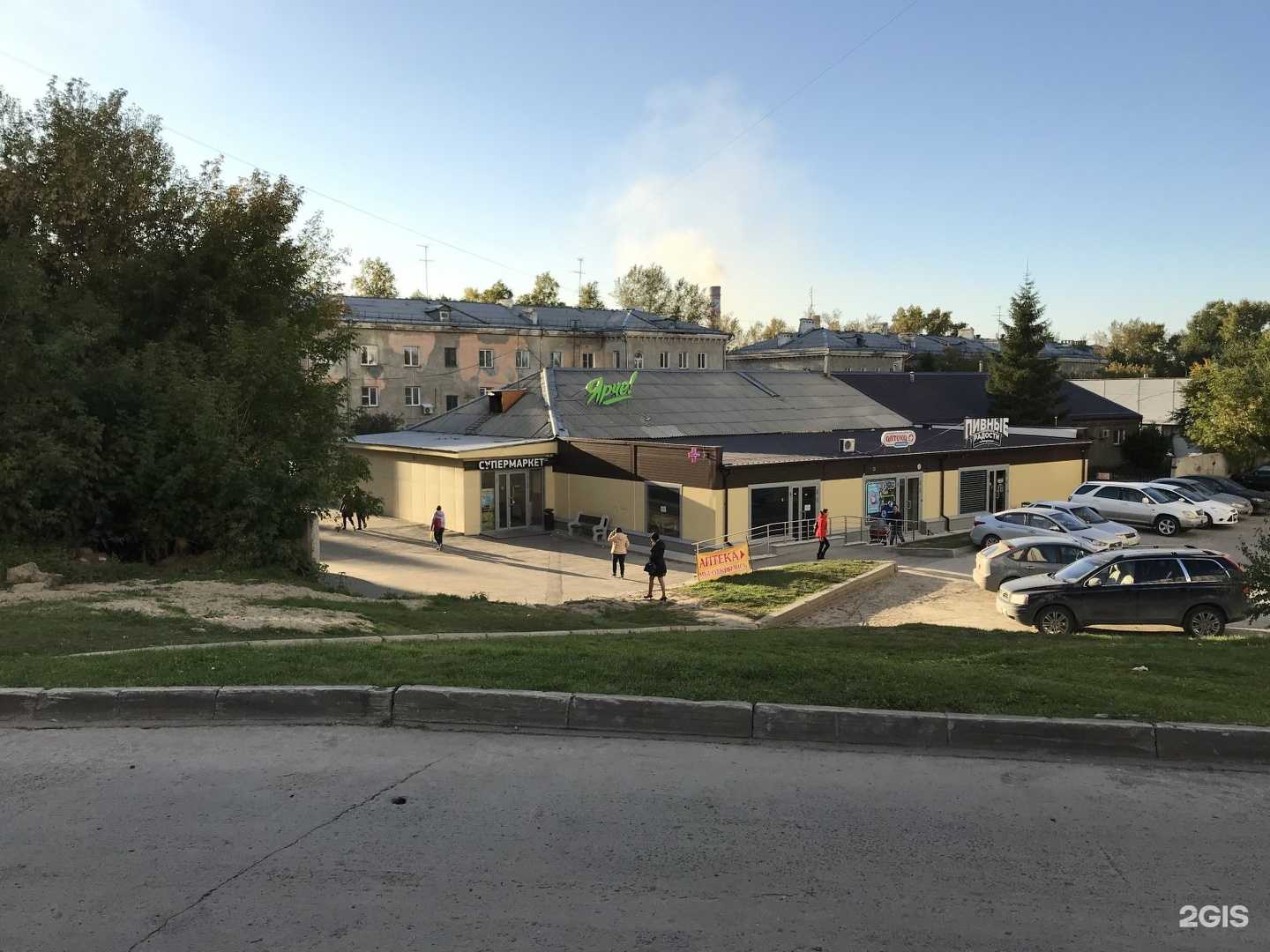 Отзывы на компанию CrissCross в Новосибирске c фото - фотография 2 из 2