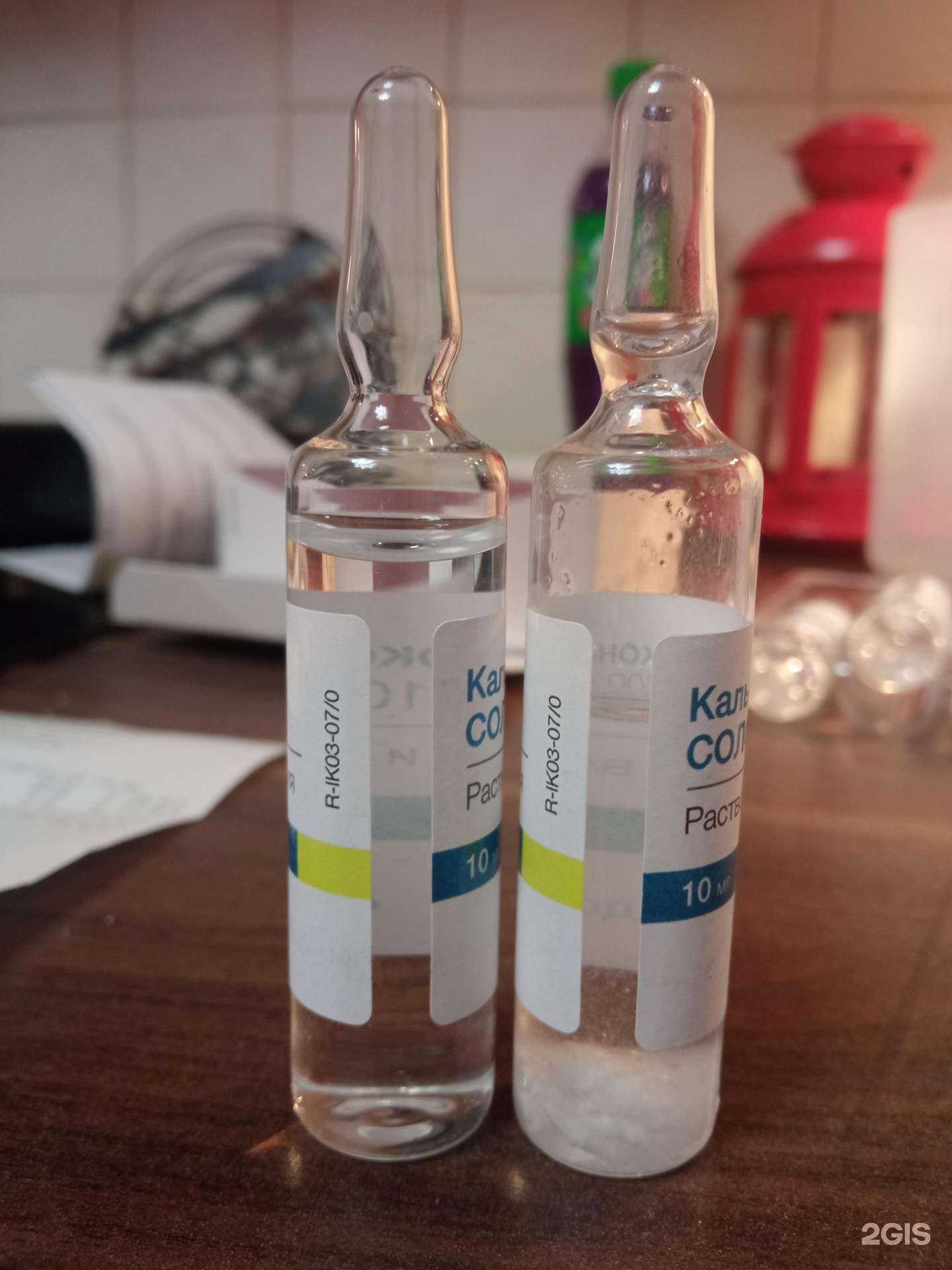 Отзывы на компанию Фармленд в Казани c фото