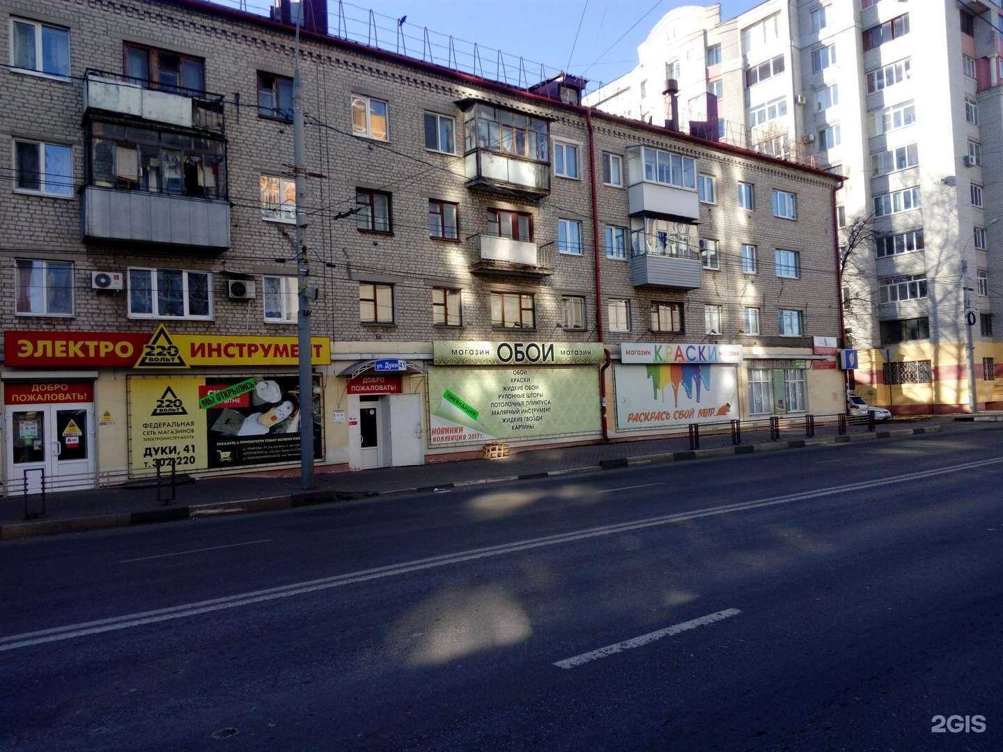 Отзывы на компанию 2coast в Брянске c фото - фотография 2 из 2