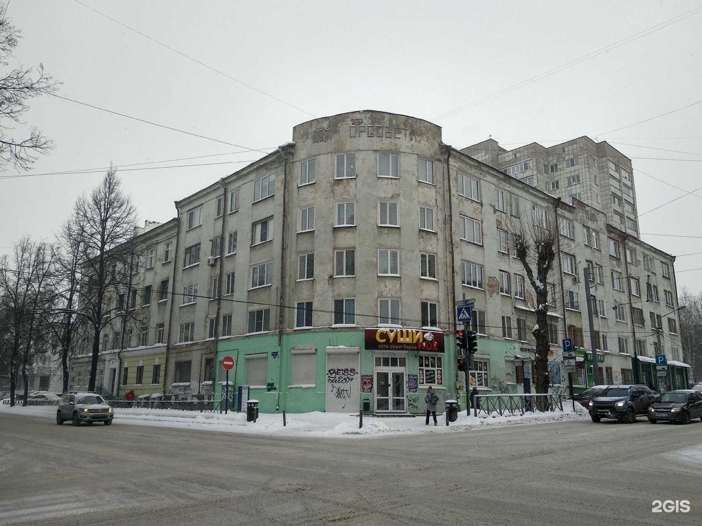 Отзывы на компанию Дойче Вет в Перми c фото - фотография 2 из 2