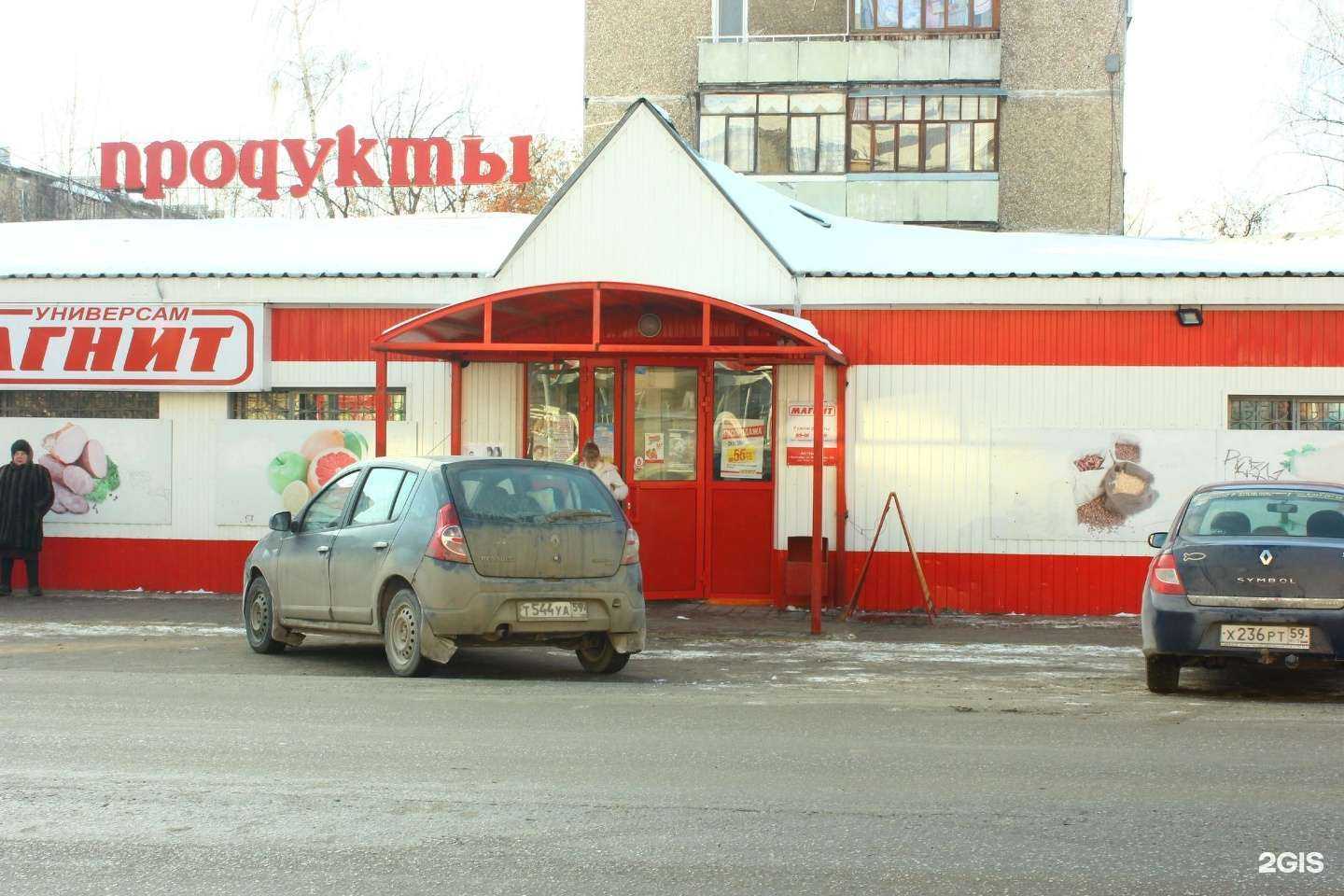 Отзывы на компанию Ателье и прачечная в Перми c фото - фотография 2 из 2