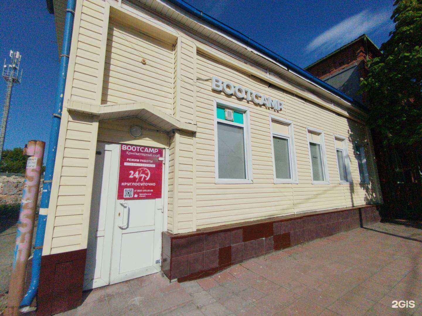 Отзывы на компанию Bootcamp в Сызрани c фото - фотография 2 из 2