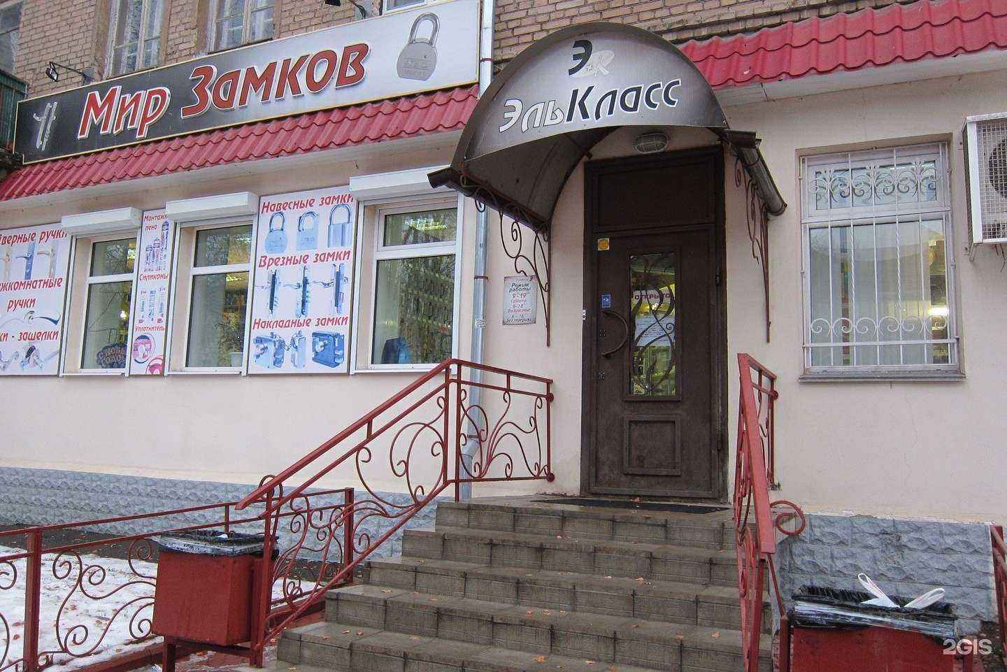 Отзывы на компанию Мир замков в г. Кострома c фото