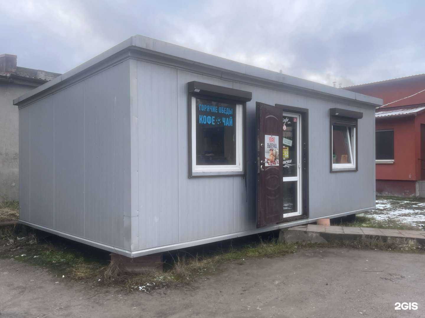 Отзывы на компанию Обеды от Виктории  в Калининграде c фото - фотография 2 из 2