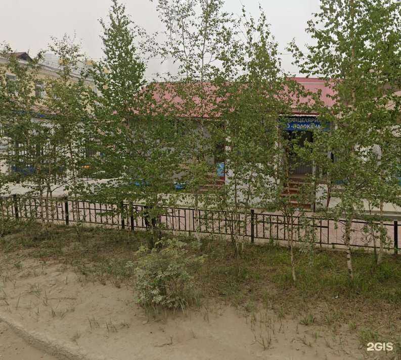 Отзывы на компанию Водоканал в г. Якутск c фото