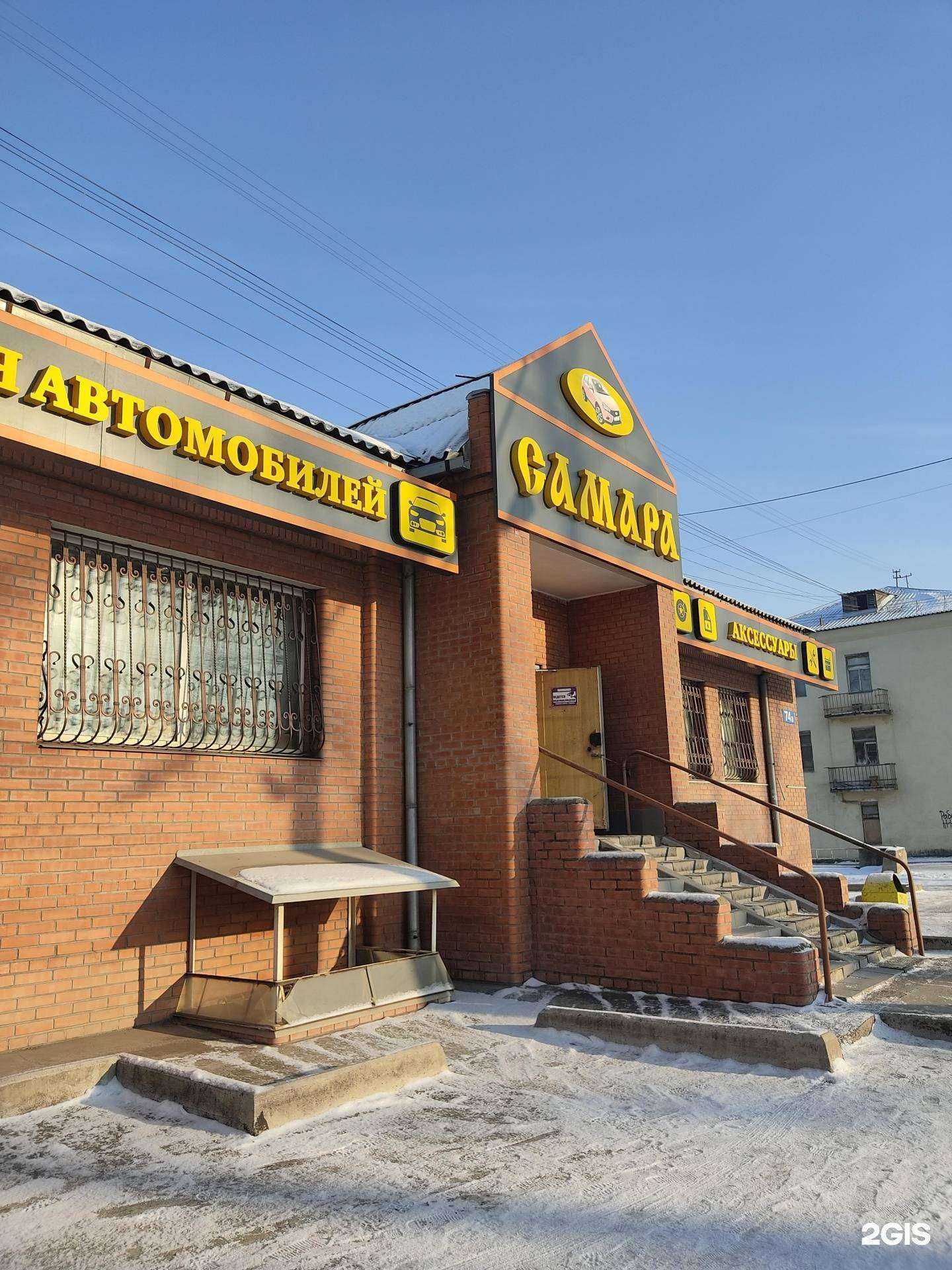 Отзывы на компанию Ариадна в Красноярске c фото - фотография 2 из 2