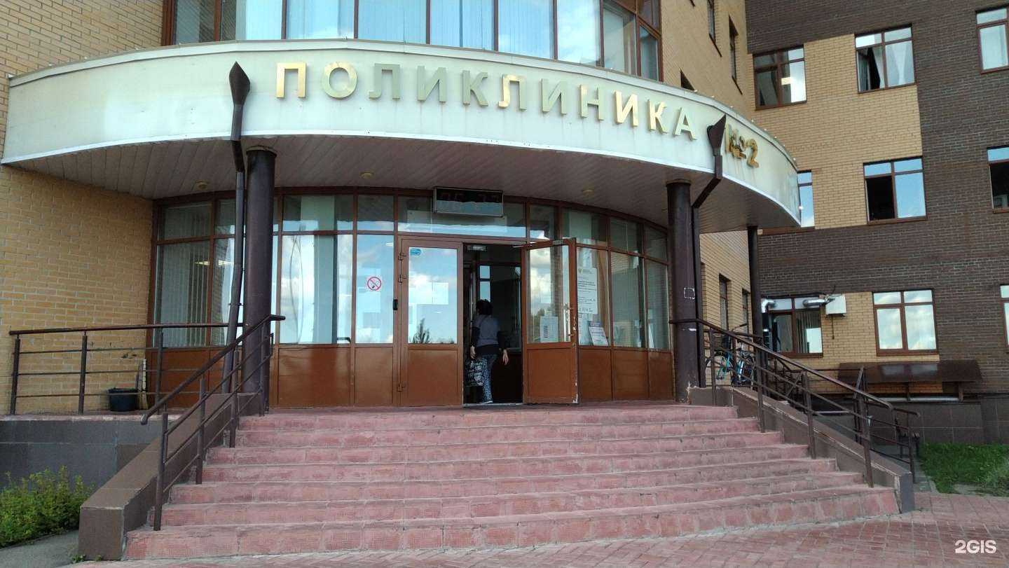 Отзывы на компанию Капитал Медицинское Страхование в Павловском Посаде c фото