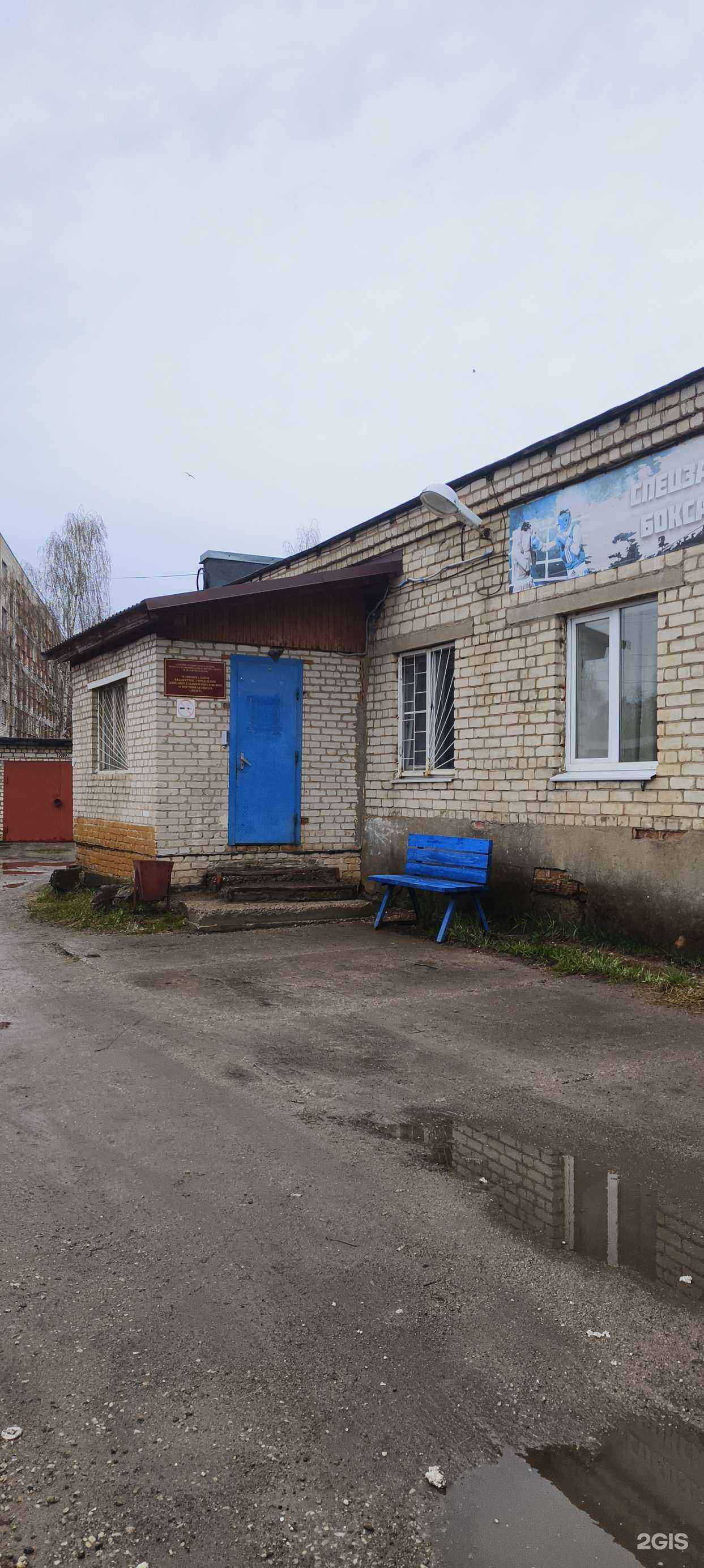 Отзывы на компанию Лидер в Пскове c фото