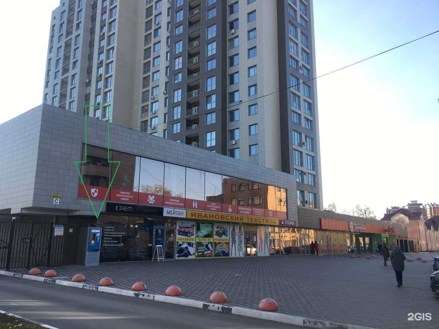 Отзывы на компанию Кристальная вода в Рязани c фото