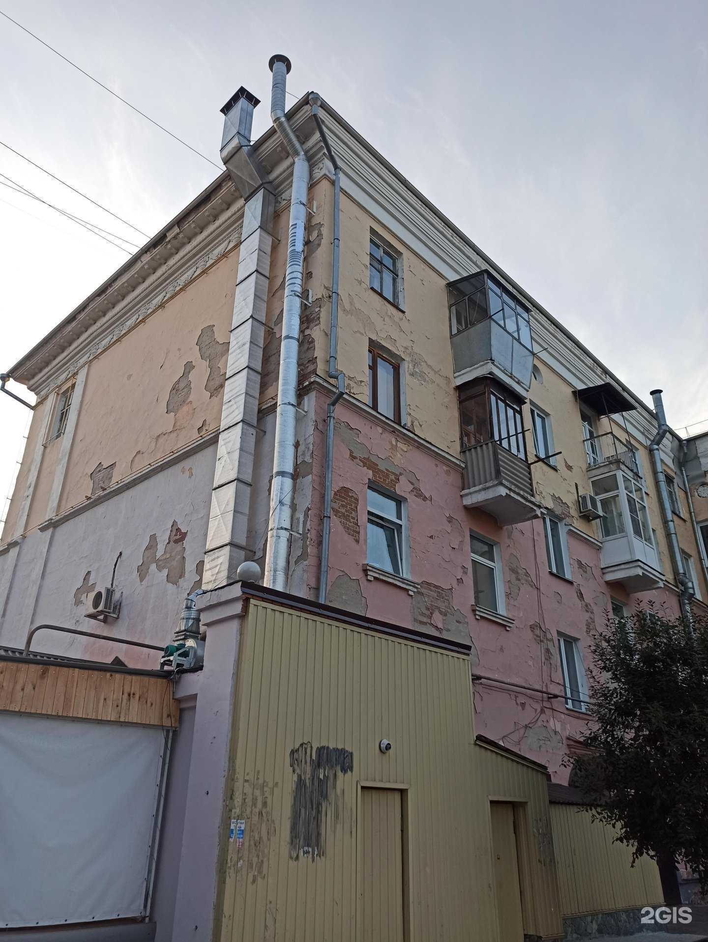 Отзывы на компанию Бошки в Барнауле c фото - фотография 2 из 2