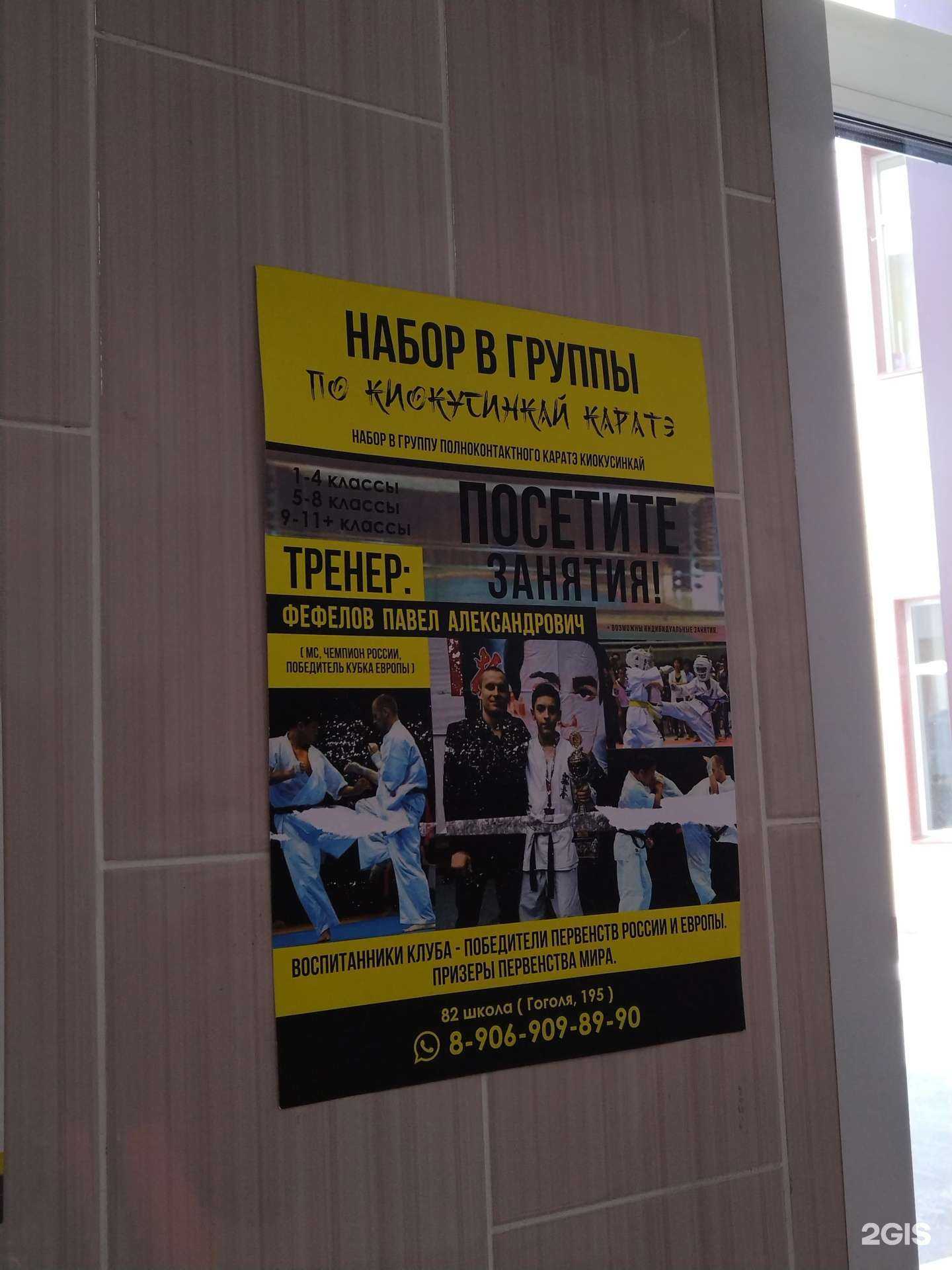 Отзывы на компанию Крепость в г. Новосибирск c фото