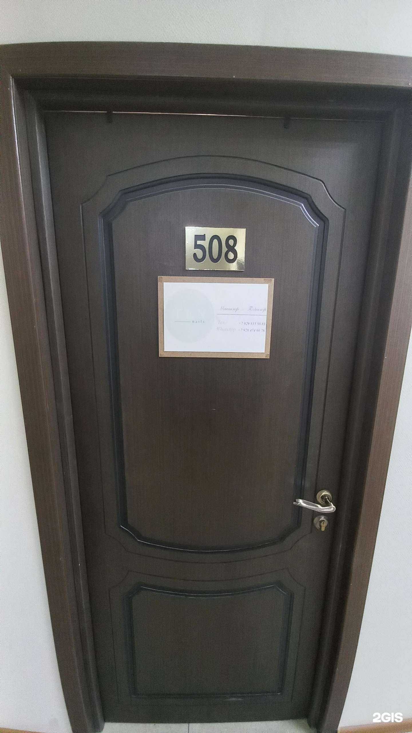 Отзывы на компанию Ten nails в Краснодаре c фото