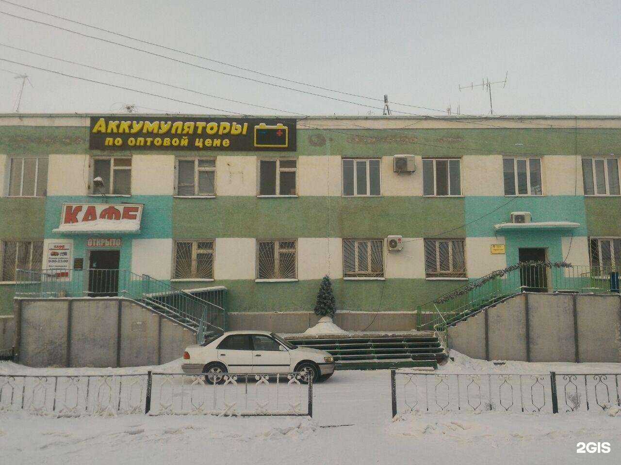 Отзывы на компанию Дорстройматериалы в Якутске c фото - фотография 2 из 2