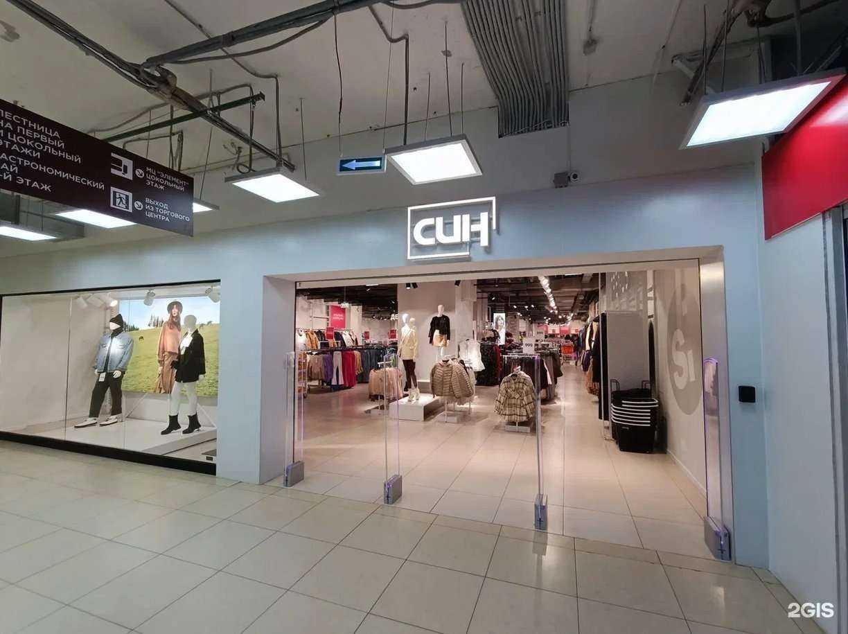 Отзывы на компанию Син в г. Ульяновск c фото