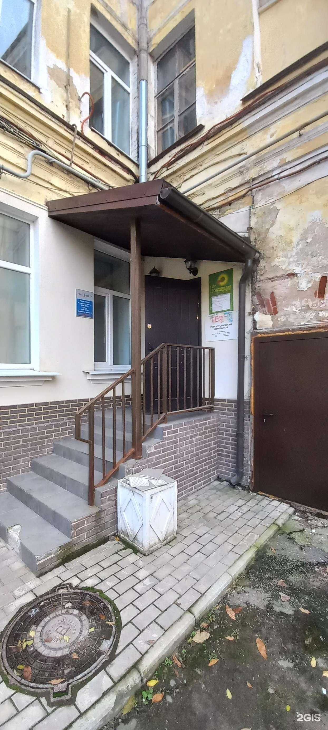 Отзывы на компанию Тезей в г. Тверь c фото