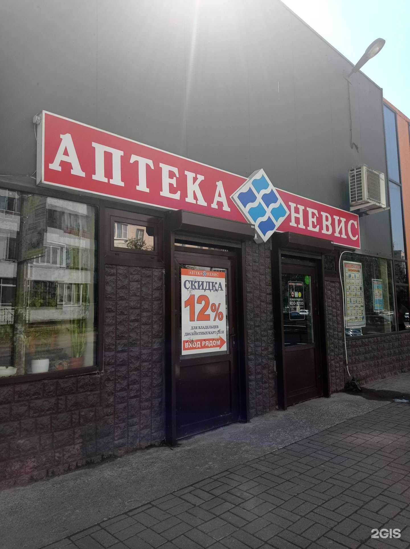 Отзывы на компанию Невис в г. Всеволожск c фото