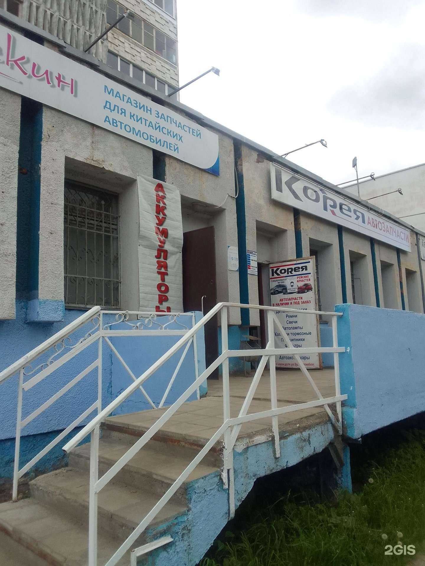 Отзывы на компанию Автопекин в Владимире c фото