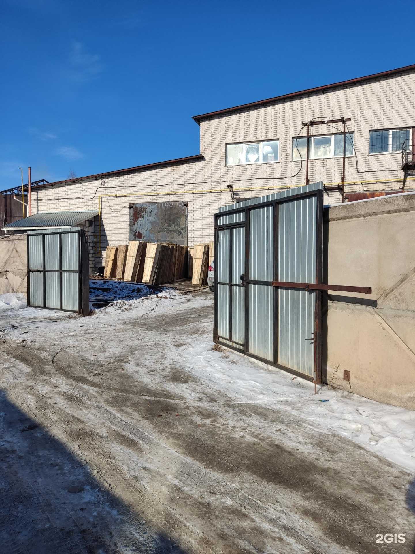 Отзывы на компанию ИП Сальников И. Г. в Барнауле c фото