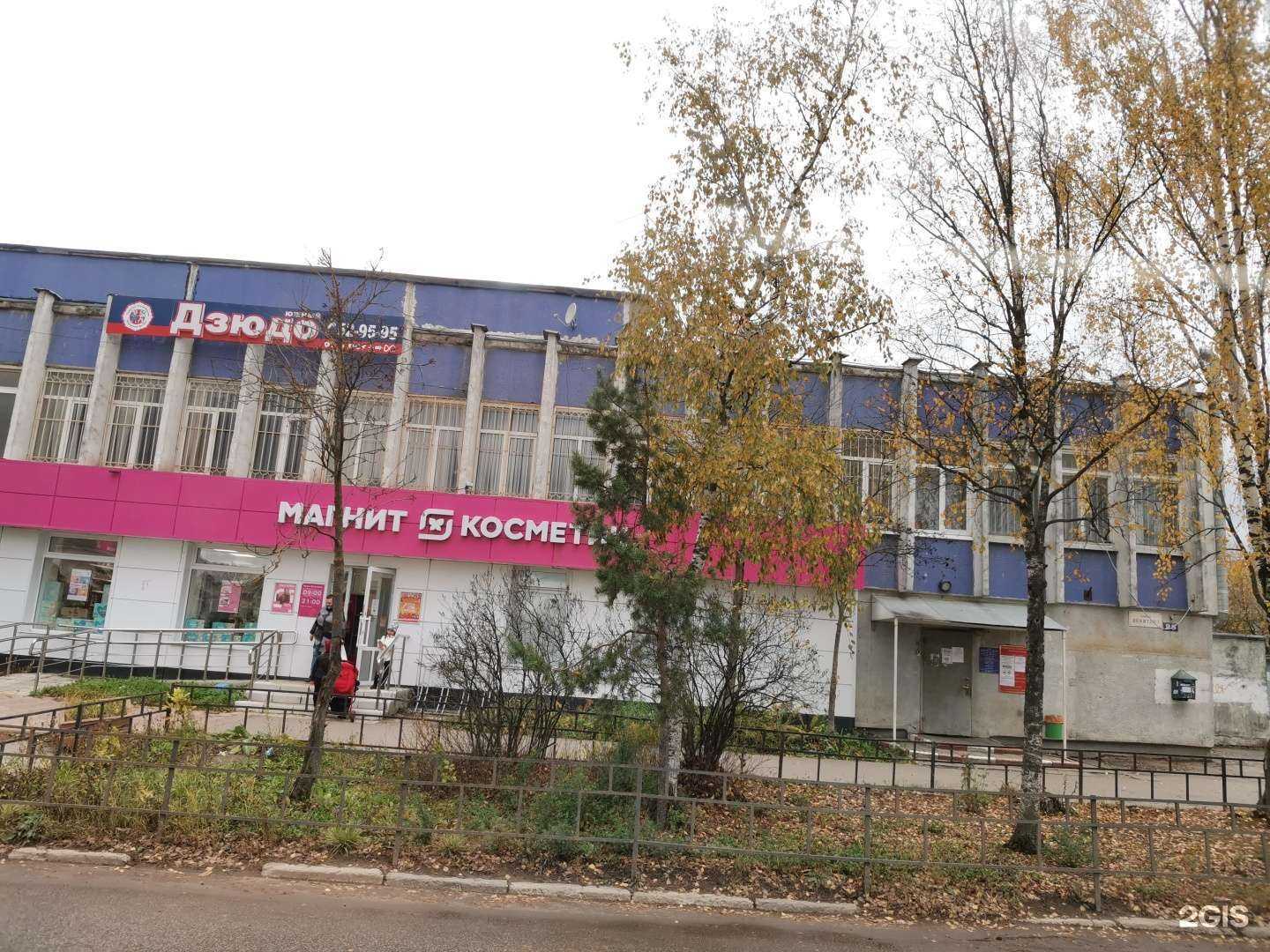 Отзывы на компанию Василëк в Твери c фото - фотография 2 из 2