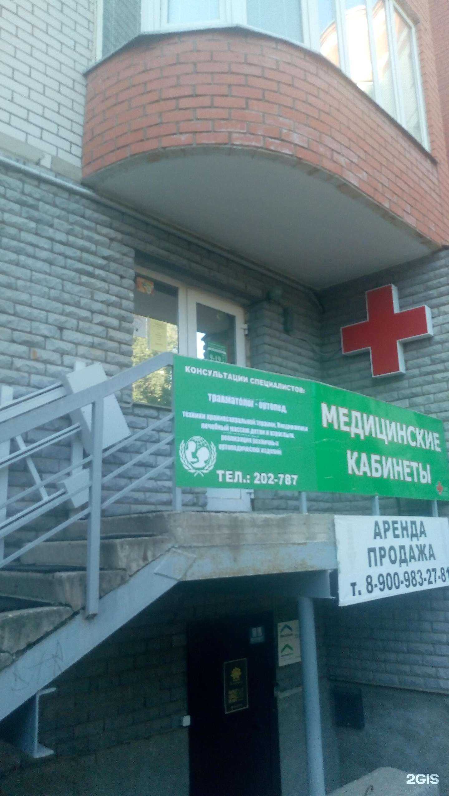 Отзывы на компанию Новая жизнь в Сыктывкаре c фото