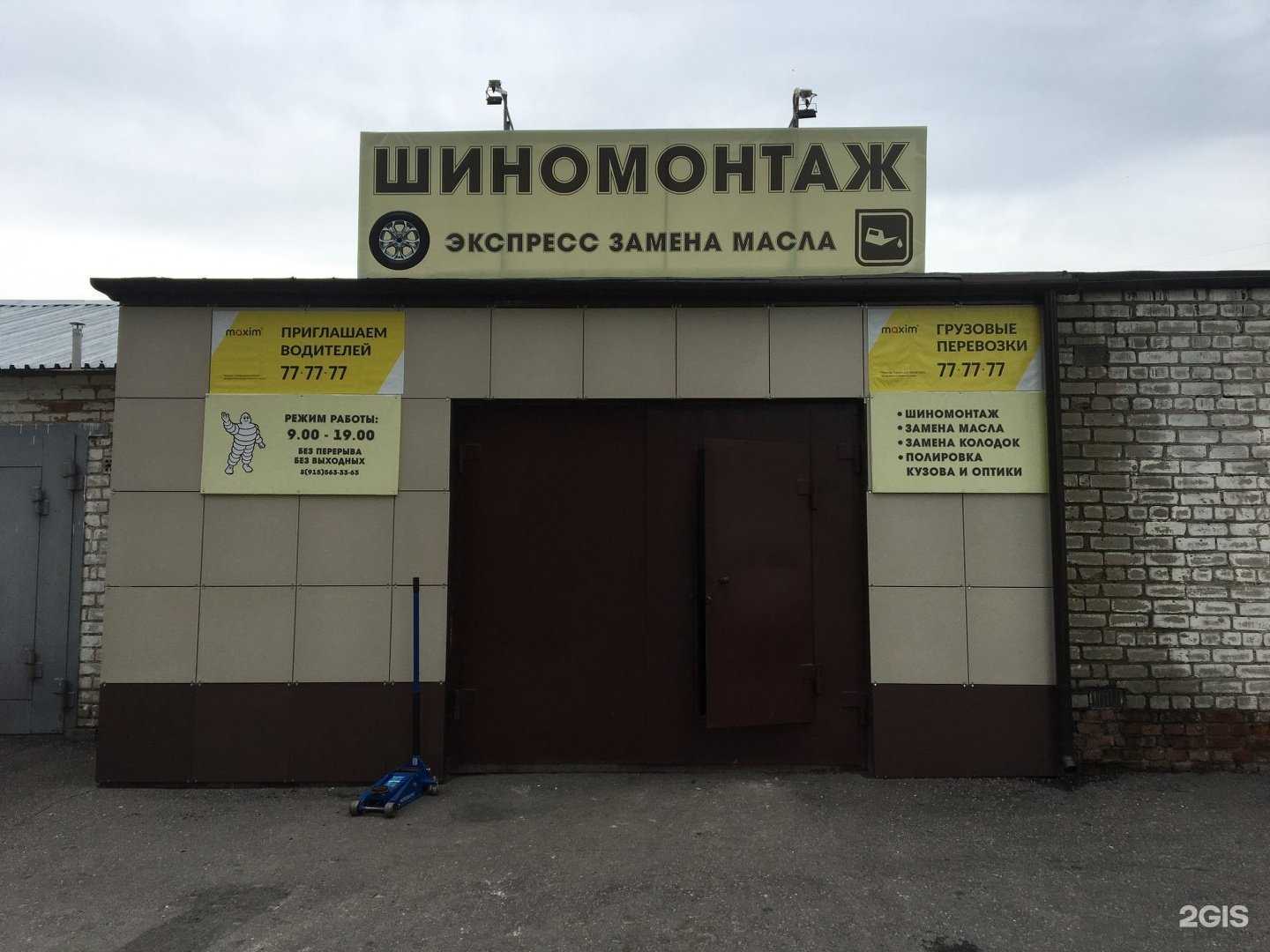 Отзывы на компанию Автосервис в Белгороде c фото - фотография 2 из 2