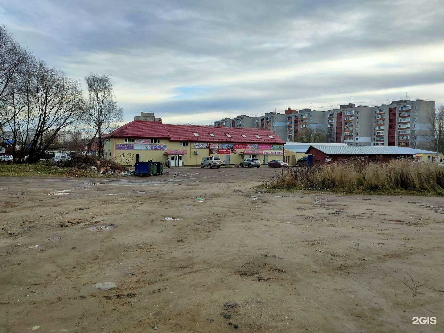 Отзывы на компанию Студия депиляции в Ярославле c фото - фотография 2 из 2