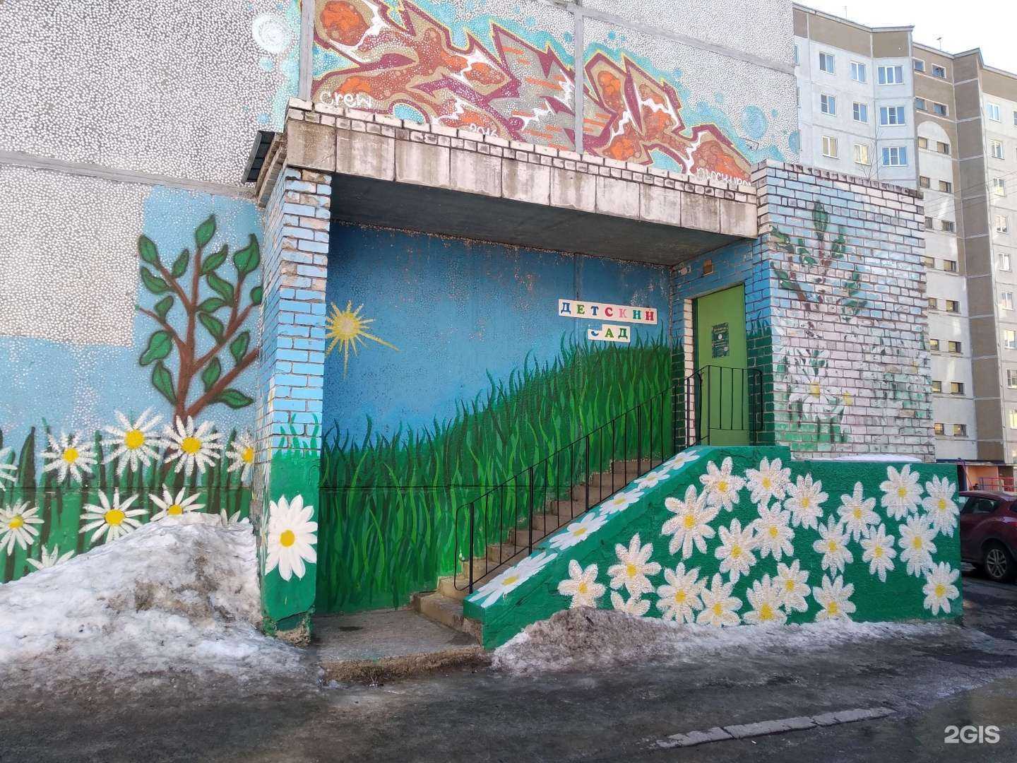 Отзывы на компанию Колибри в Архангельске c фото