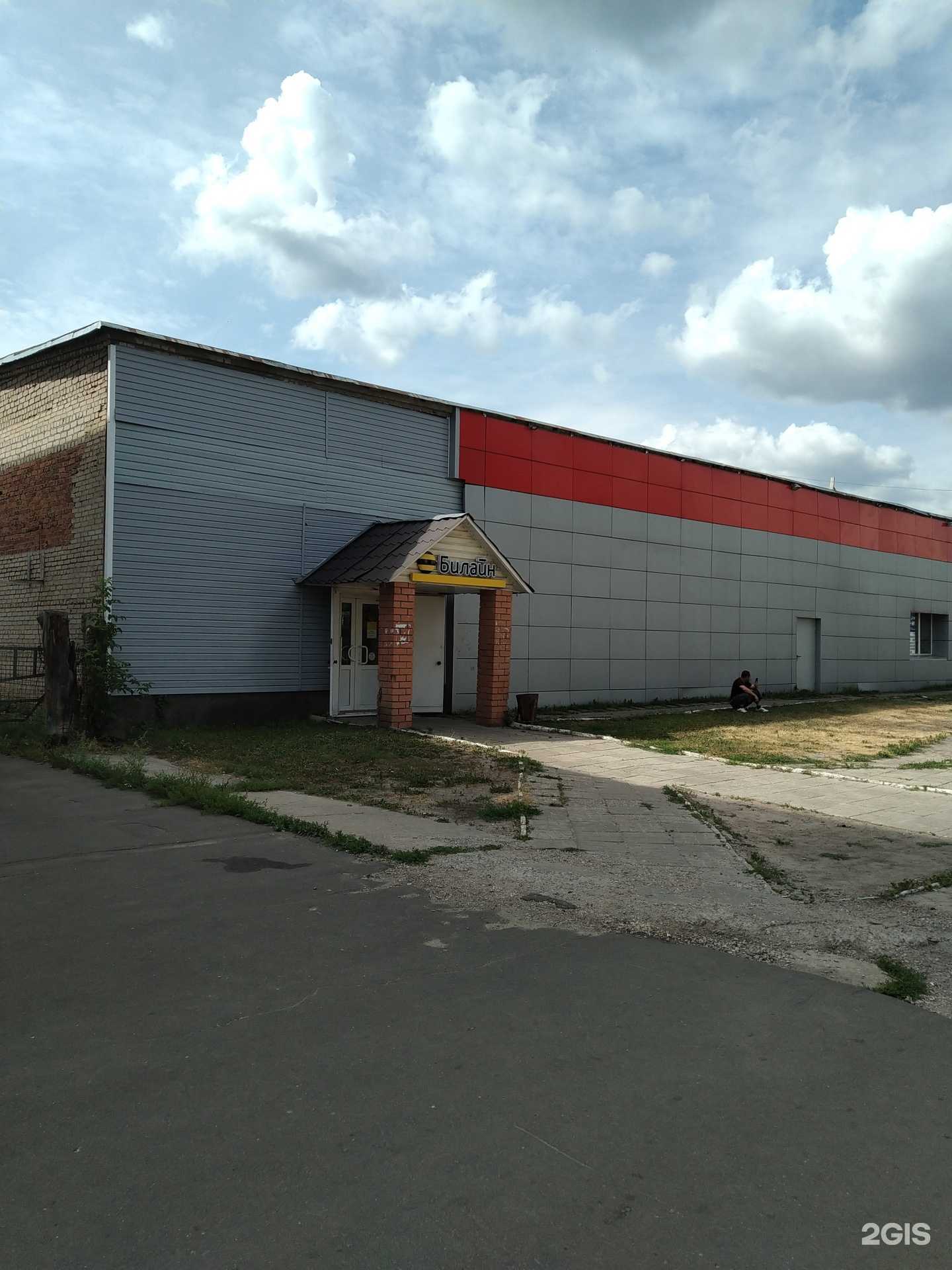 Отзывы на компанию Сундук в Шатуре c фото - фотография 2 из 2