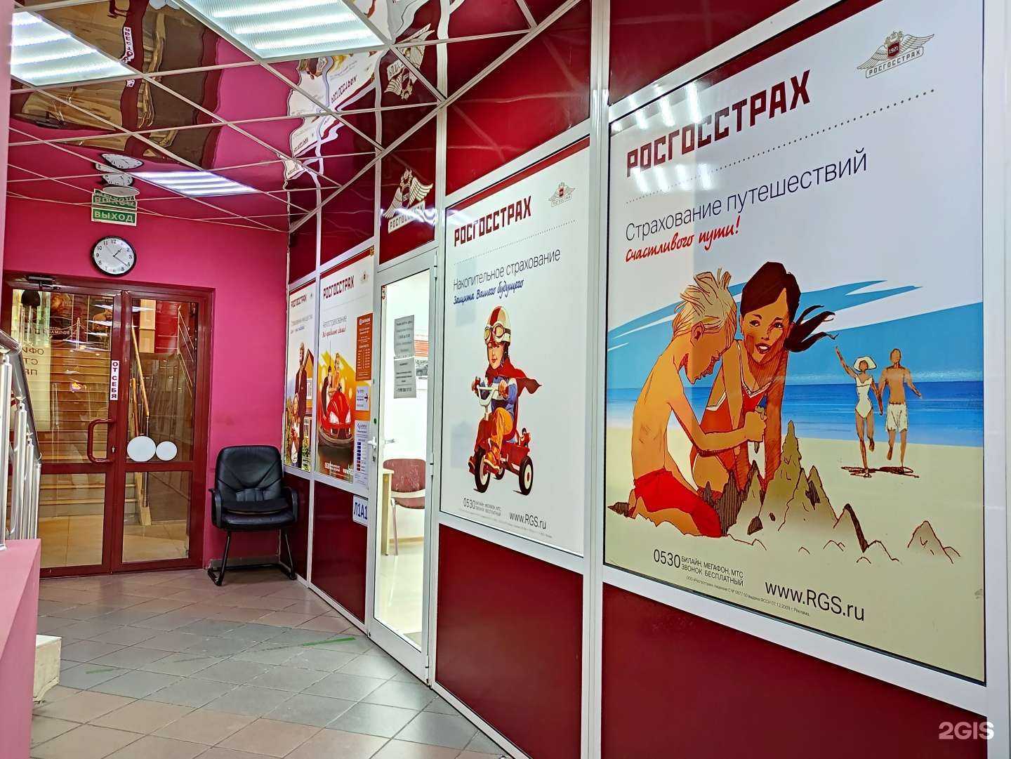 Отзывы на компанию Дом в Королёве c фото