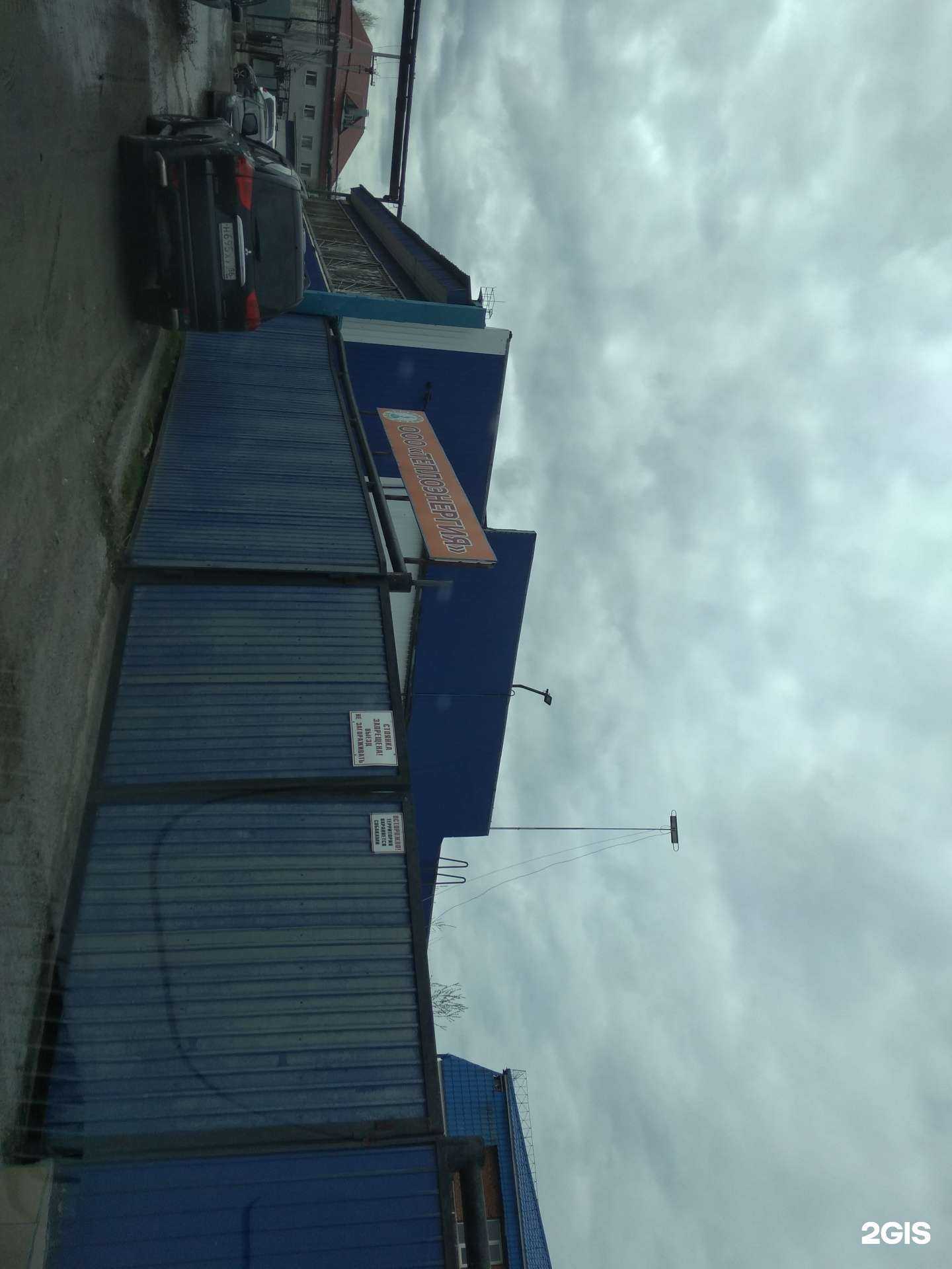 Отзывы на компанию Теплоэнергия в г. Нижневартовск c фото