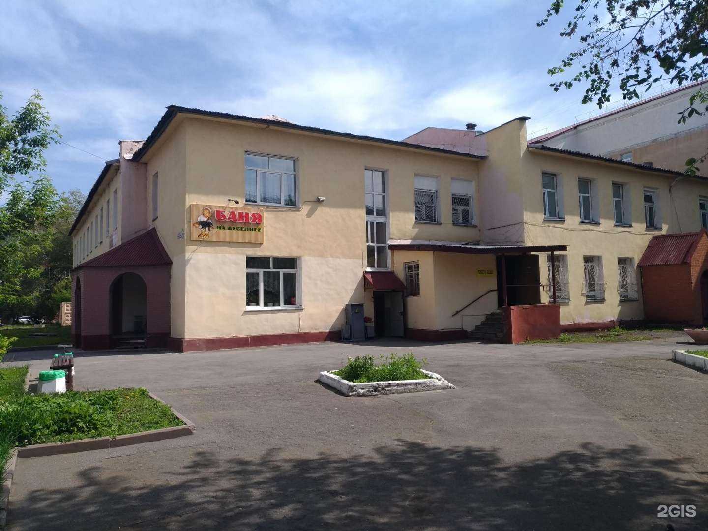 Отзывы на компанию Парикмахерская в Кемерове c фото - фотография 2 из 2