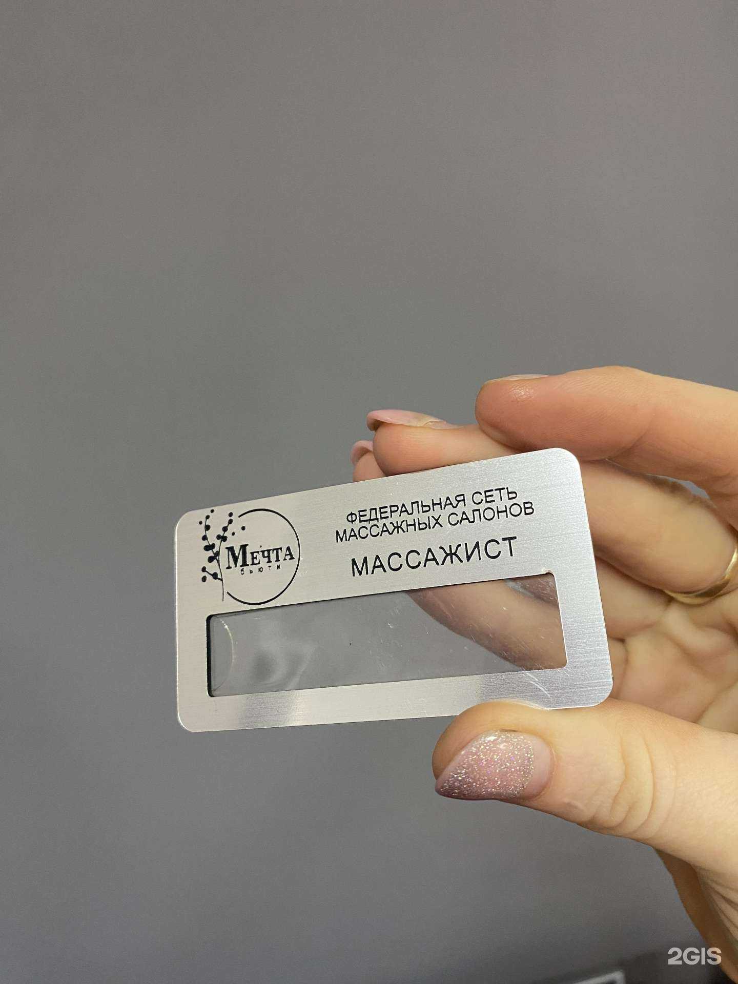 Отзывы на компанию СД Принт в г. Махачкала c фото