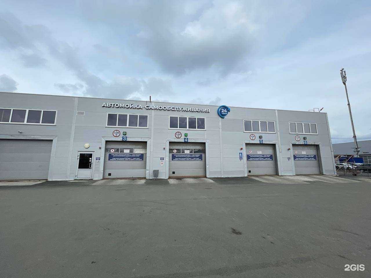 Отзывы на компанию ПКФ Слово в Петрозаводске c фото