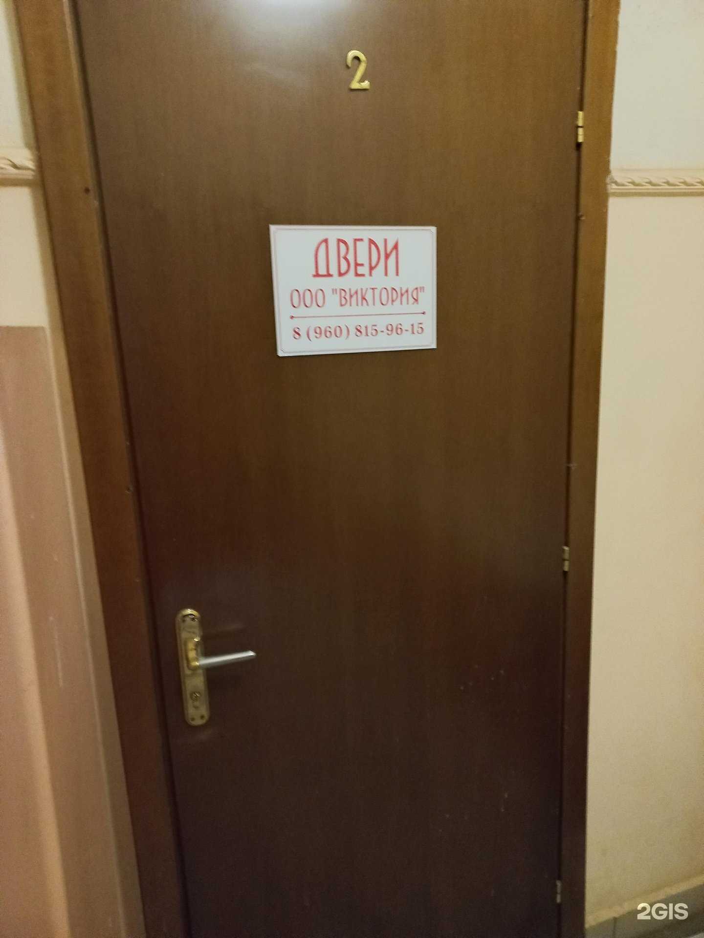 Отзывы на компанию Капель в г. Самара c фото