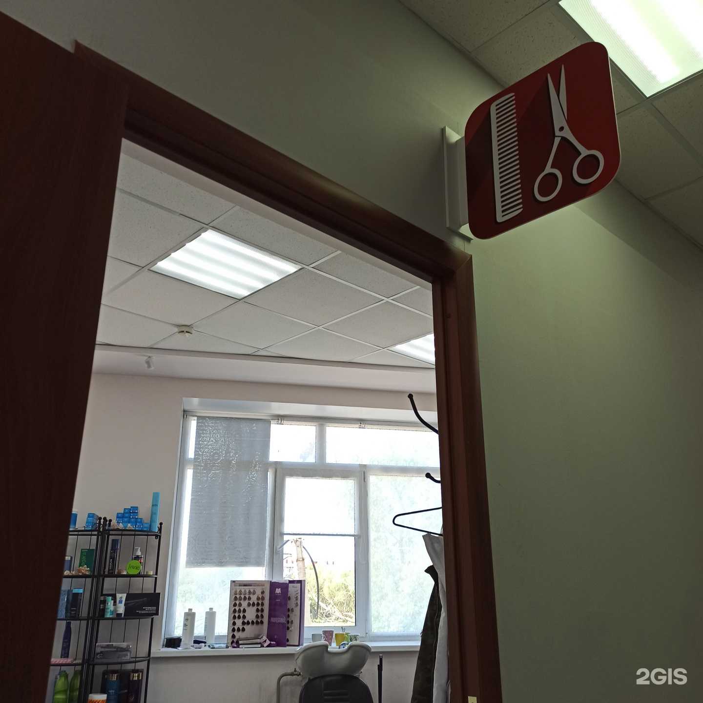 Отзывы на компанию Парикмахерская в Омске c фото