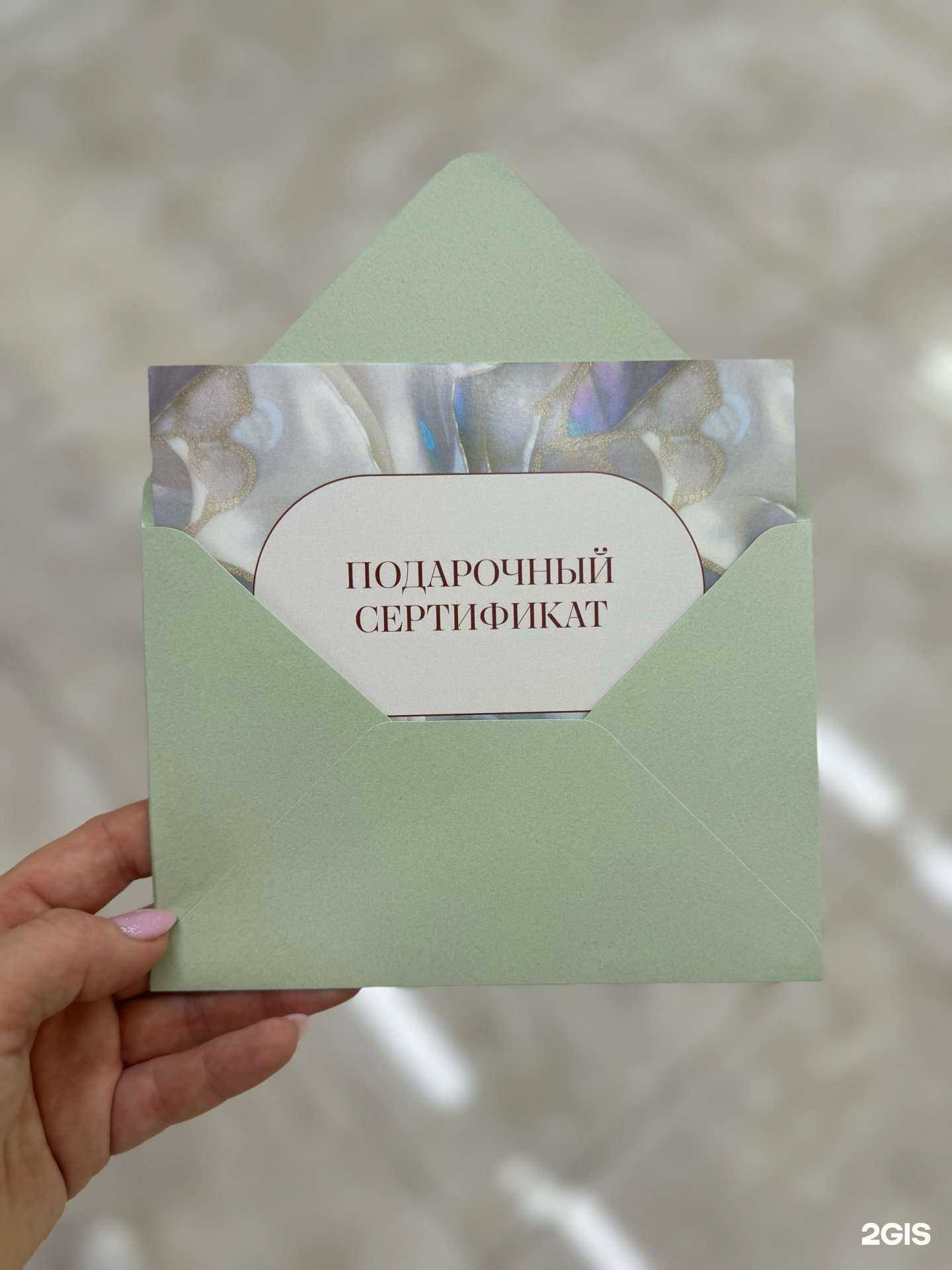 Отзывы на компанию Kosmetic в Перми c фото