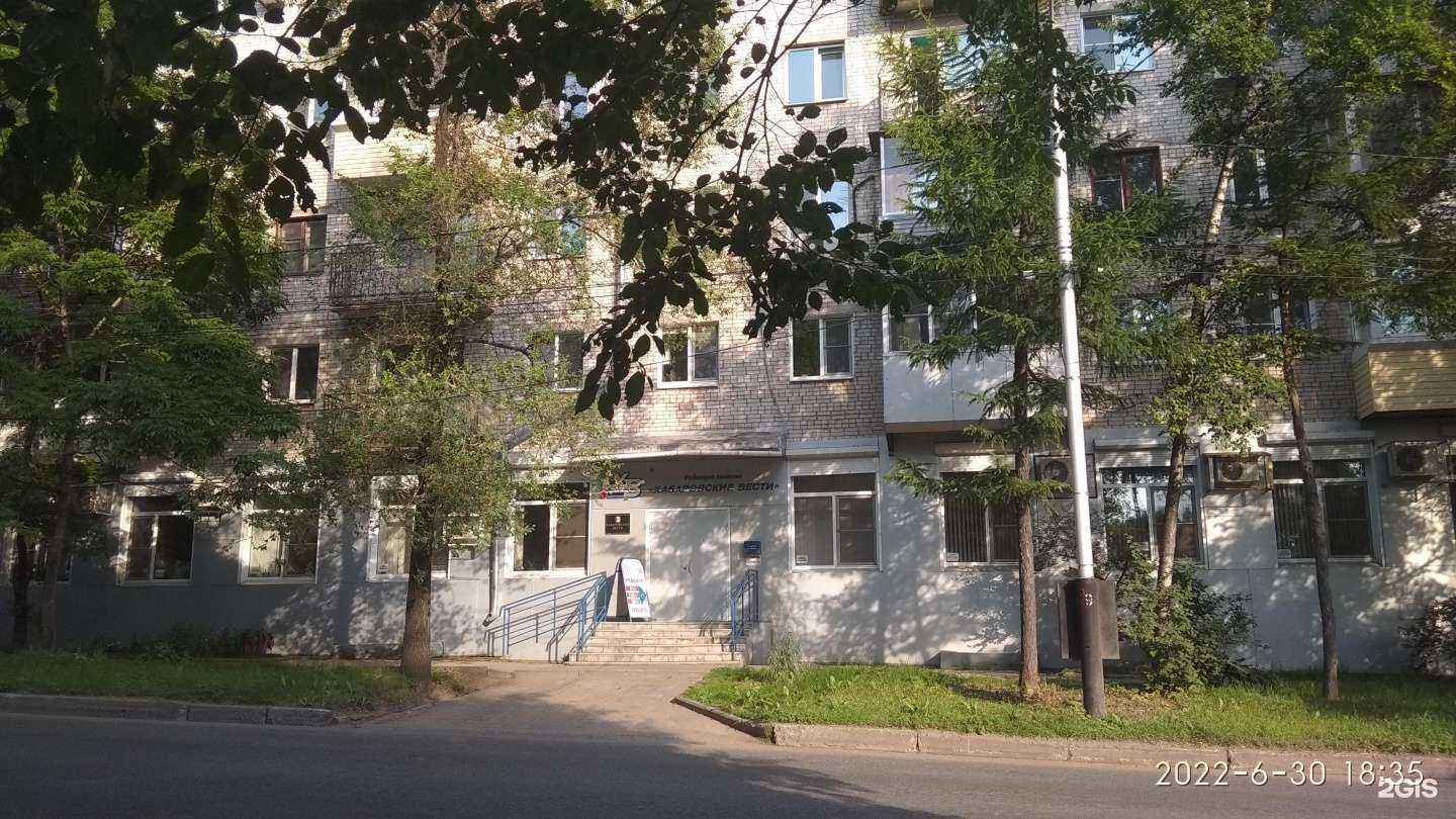 Отзывы на компанию Городской парк отдыха г. Хабаровска в Хабаровске c фото - фотография 3 из 3