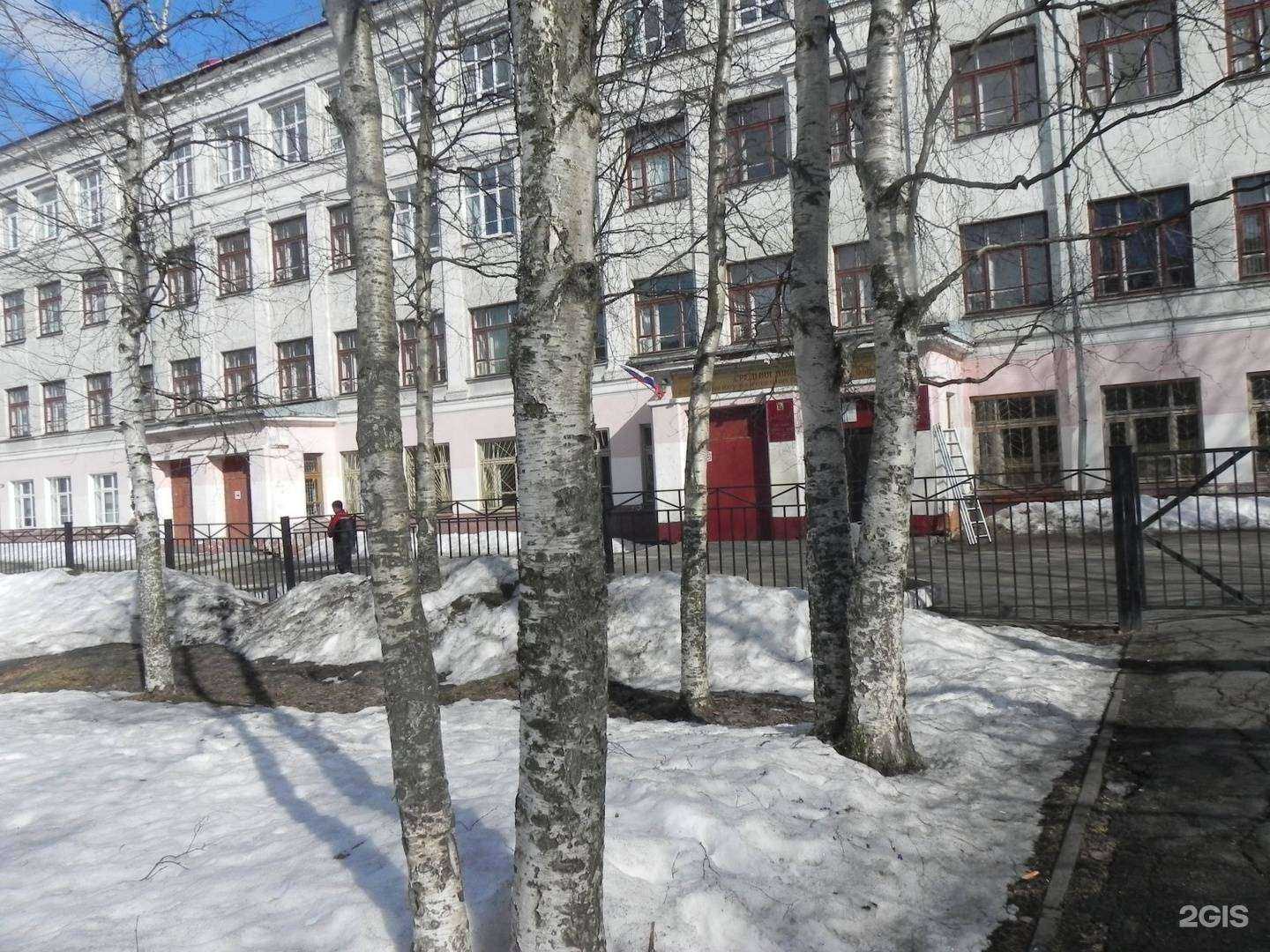 Отзывы на компанию Средняя школа №14 в г. Архангельск c фото