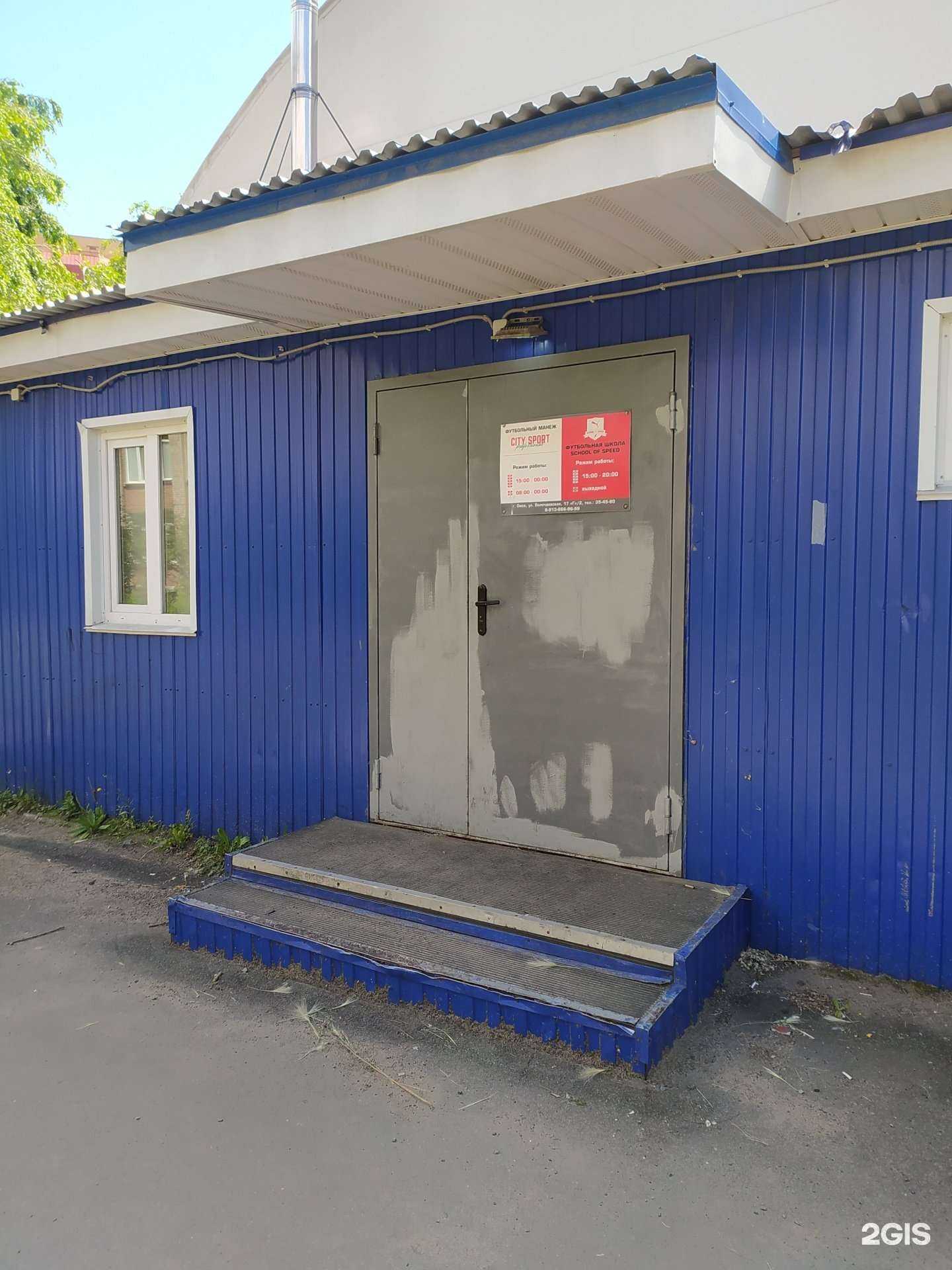 Отзывы на компанию Пионер в Омске c фото